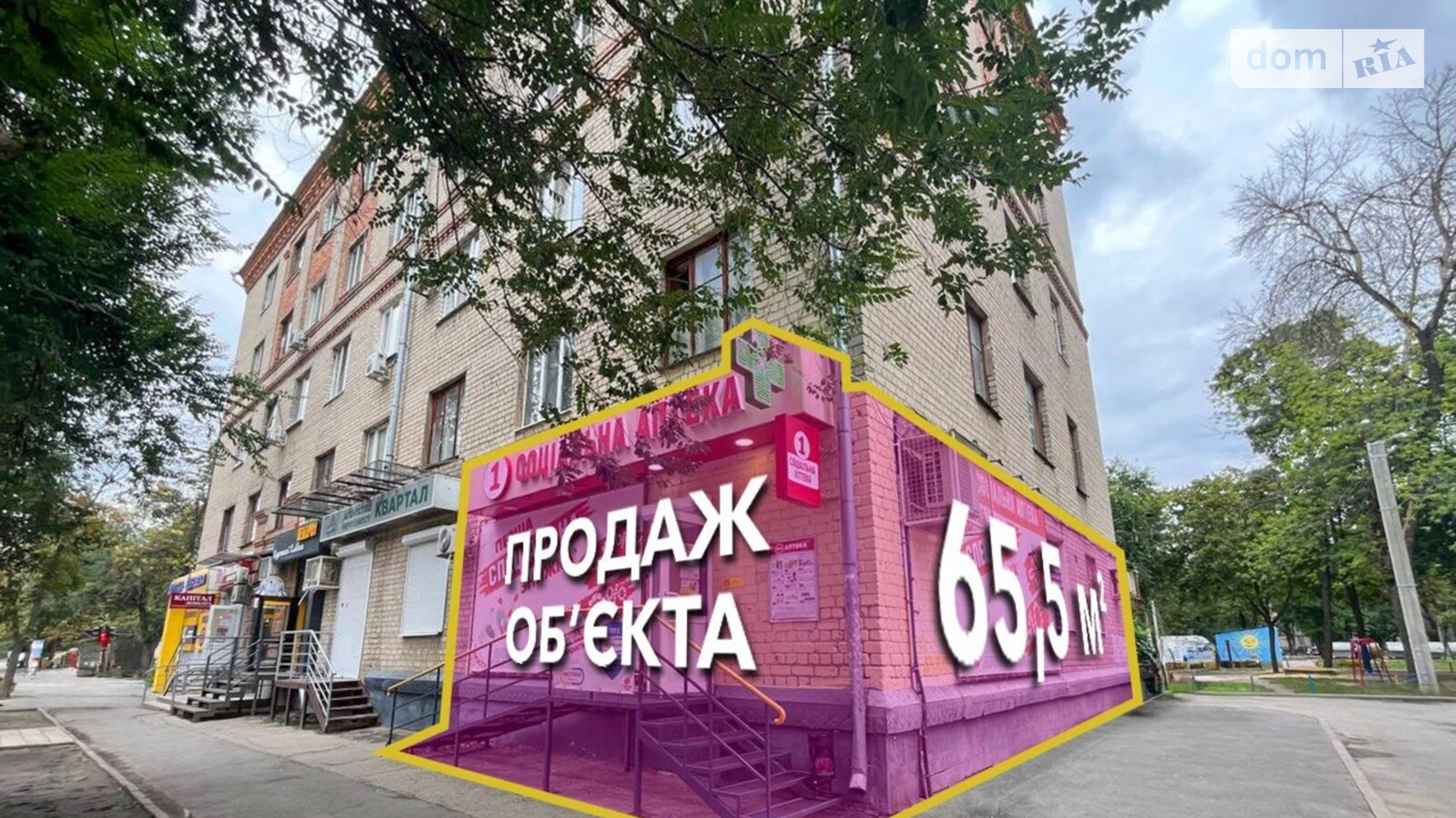 Продається об'єкт сфери послуг 170 кв. м в 5-поверховій будівлі, цена: 260000 $ - фото 4