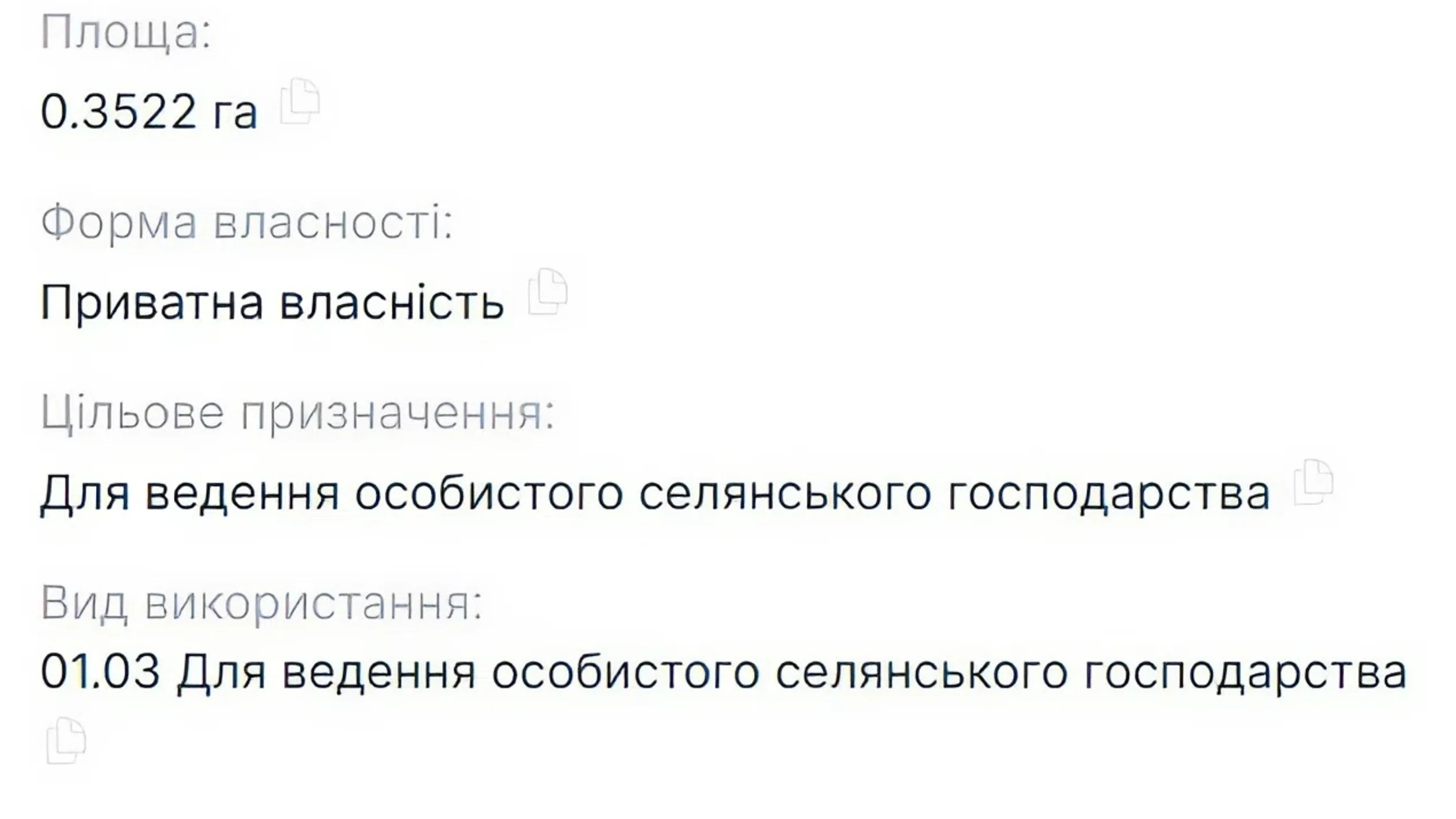 Каменка (Сколе), цена: 70000 $ - фото 3