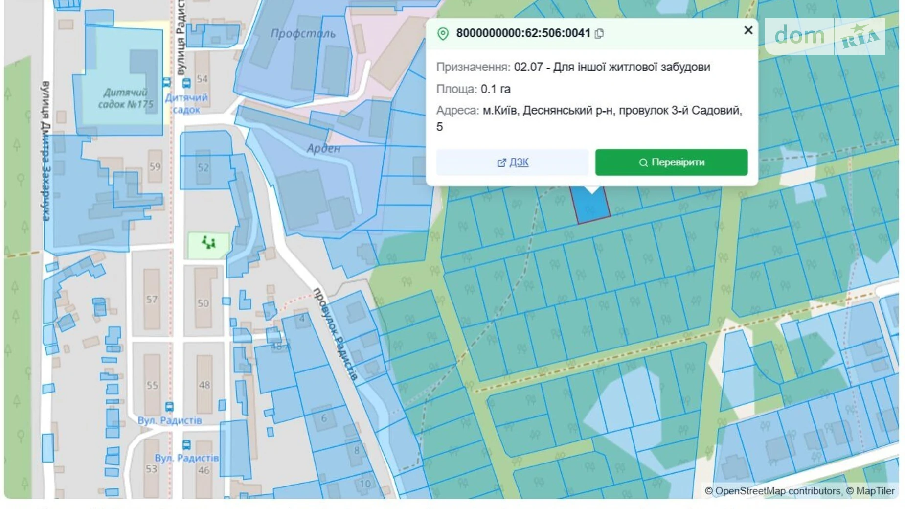 Продается земельный участок 5 соток в Киевской области, цена: 2184000 грн - фото 2