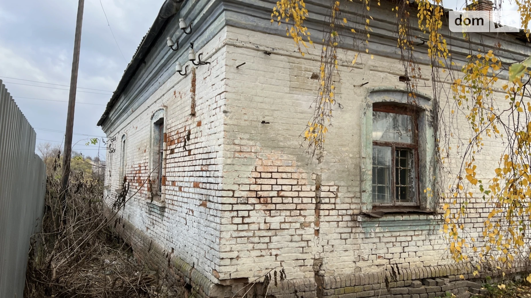 вулиця Миру, 65 Самгородок, цена: 9999 $ - фото 3