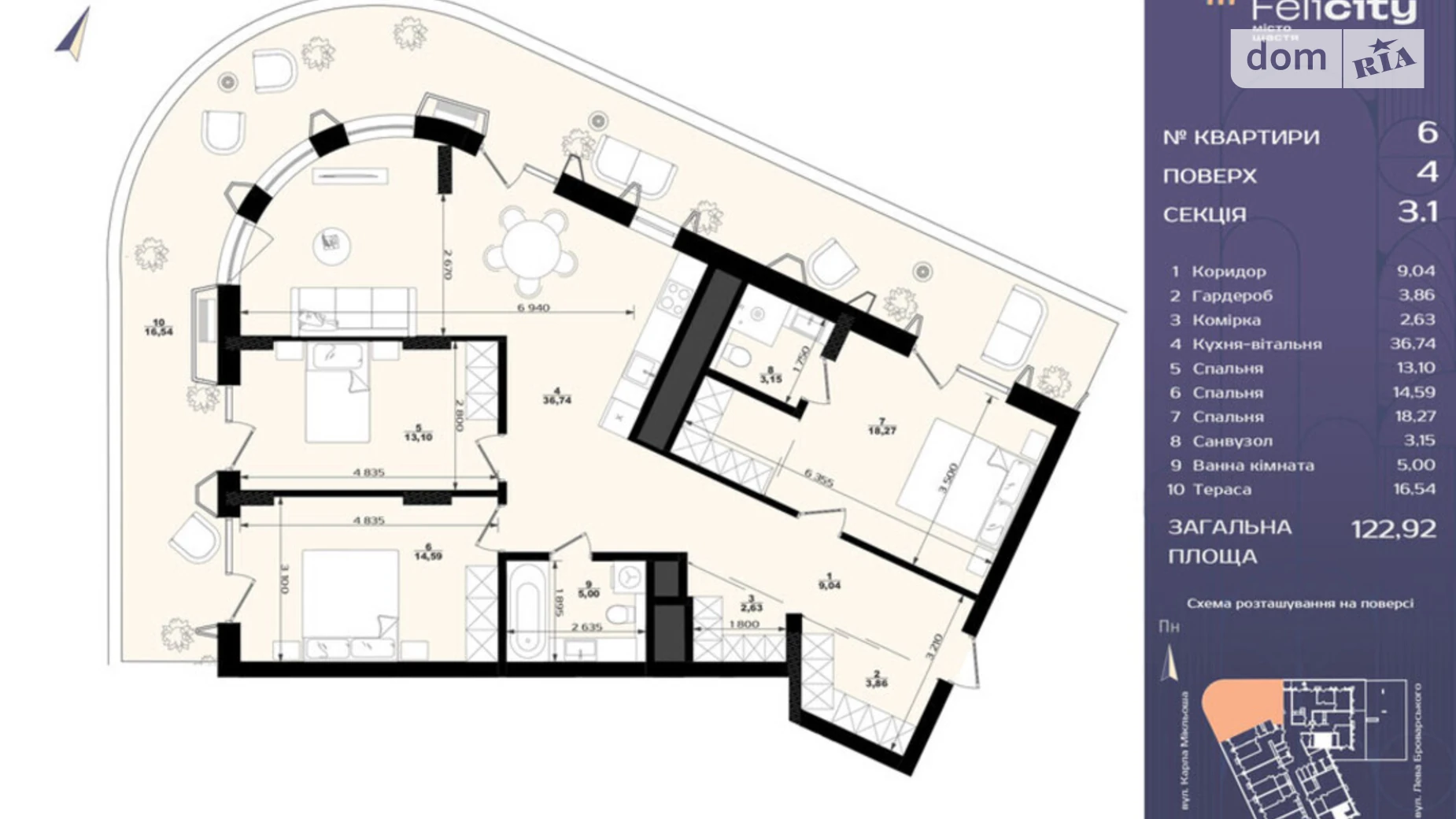 Продается 3-комнатная квартира 122.92 кв. м в Львове, ул. Миклеша Карла, 33 - фото 5