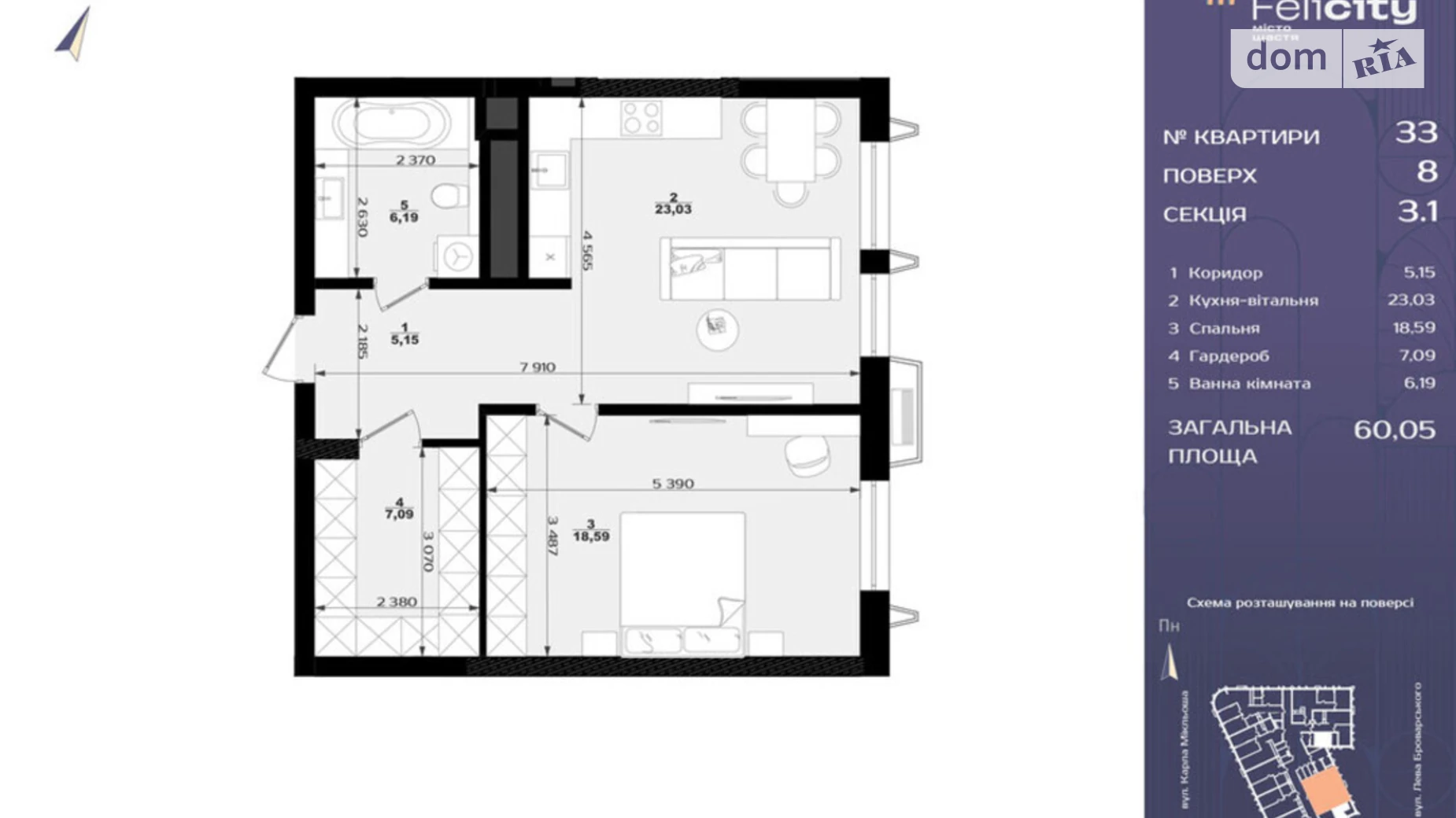 Продается 1-комнатная квартира 60.05 кв. м в Львове, ул. Миклеша Карла, 33 - фото 5