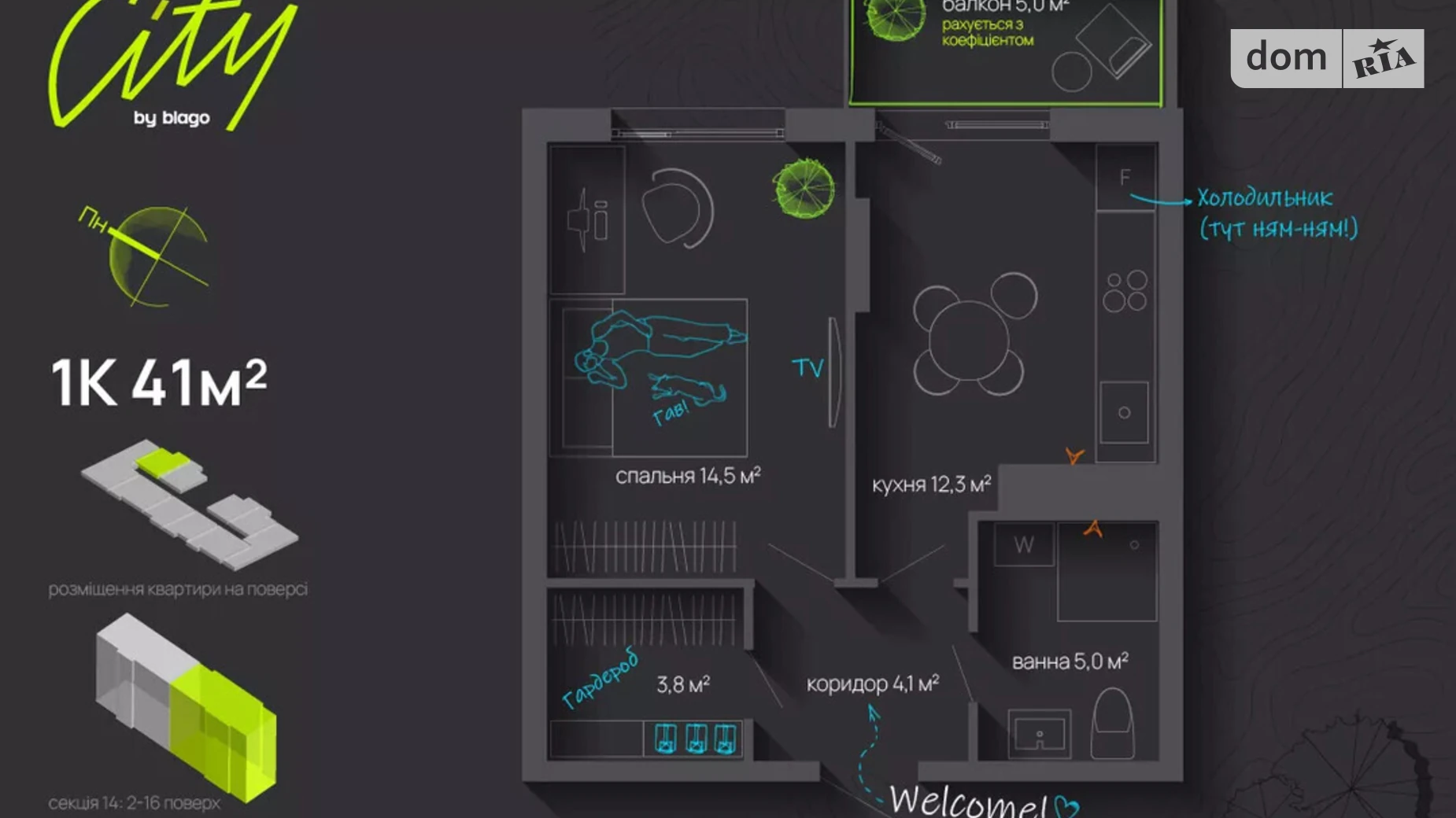 Продается 1-комнатная квартира 41 кв. м в Ивано-Франковске, ул. Национальной Гвардии, 16 - фото 5