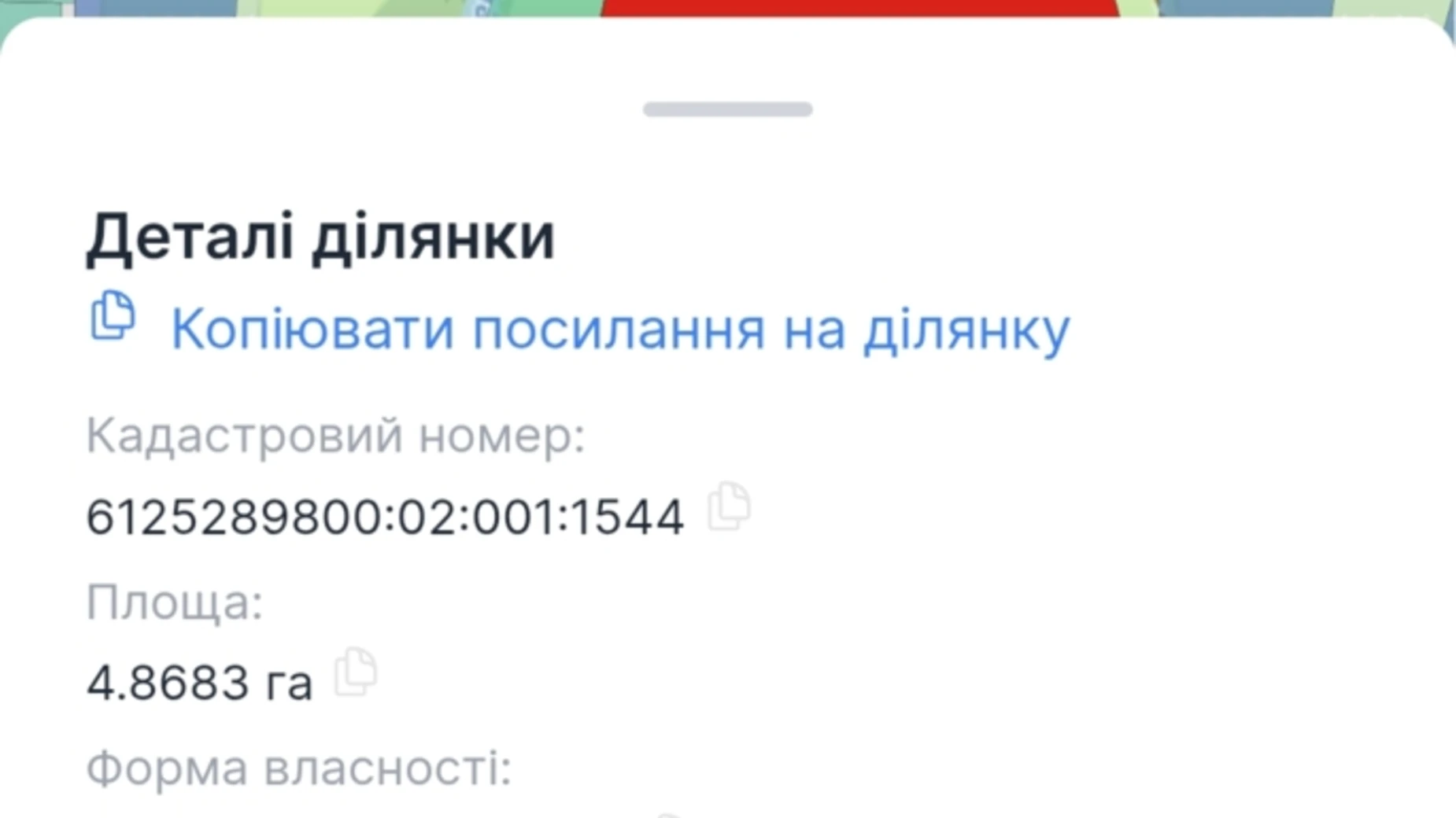 Шляхтинци, цена: 550000 $ - фото 3