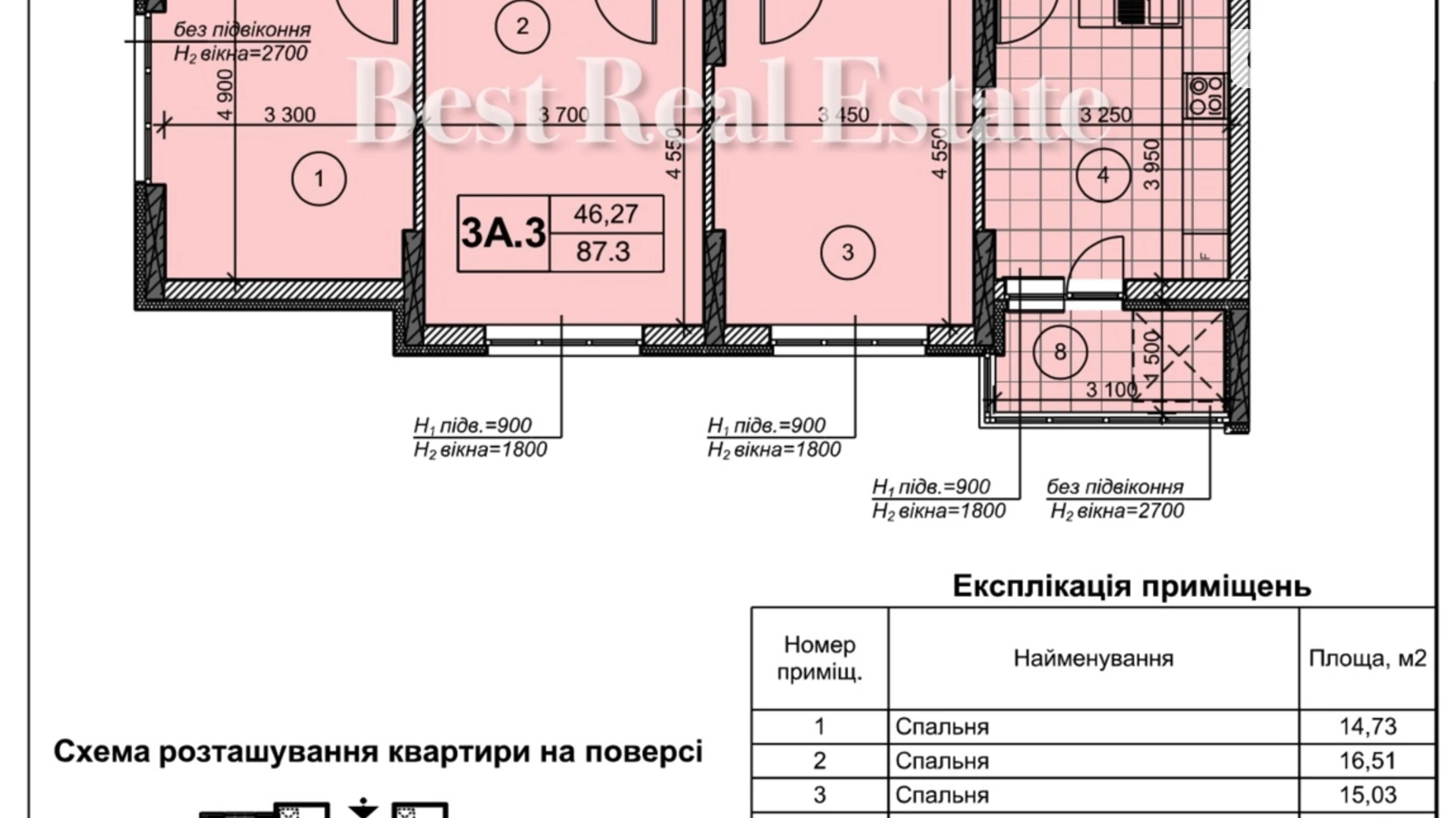 Продается 3-комнатная квартира 87.3 кв. м в Киеве, ул. Академика Заболотного, 15Г - фото 2