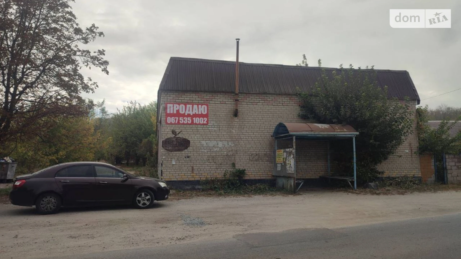 Продається об'єкт сфери послуг 289.9 кв. м в 1-поверховій будівлі, цена: 42000 $ - фото 4