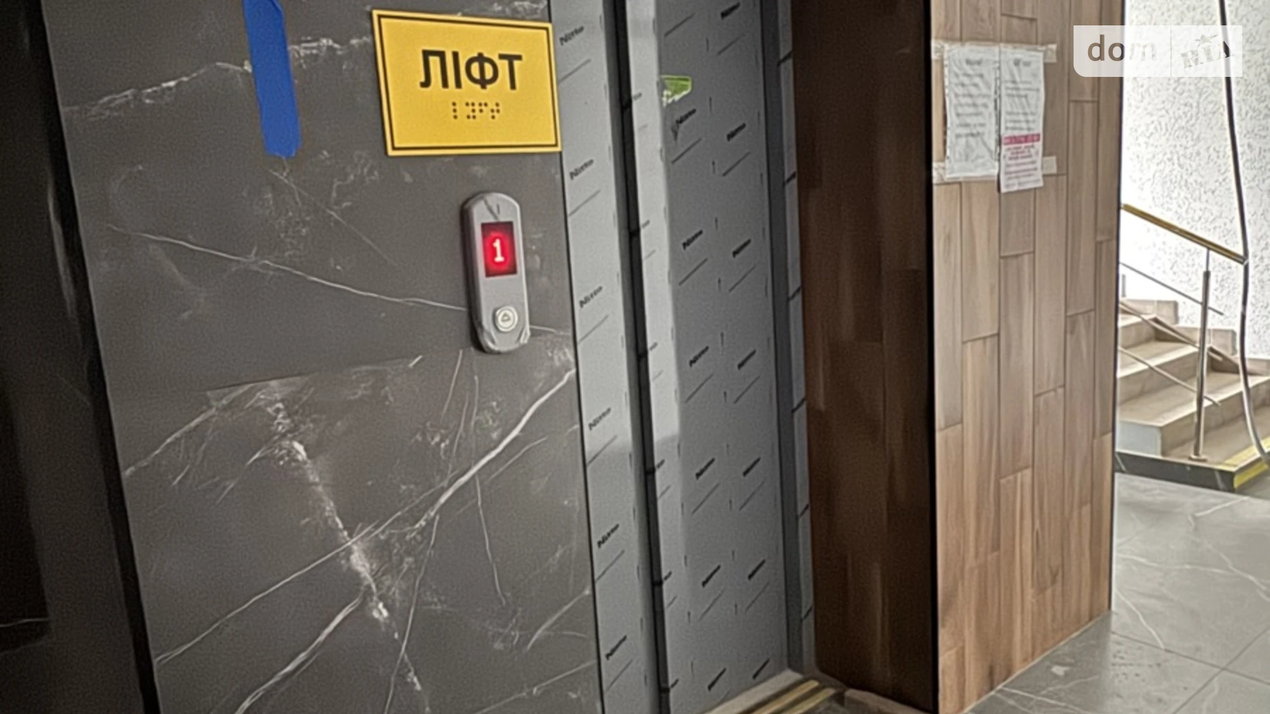 Продается 2-комнатная квартира 67.6 кв. м в Виннице, ул. Костя Широцкого, 5А - фото 3