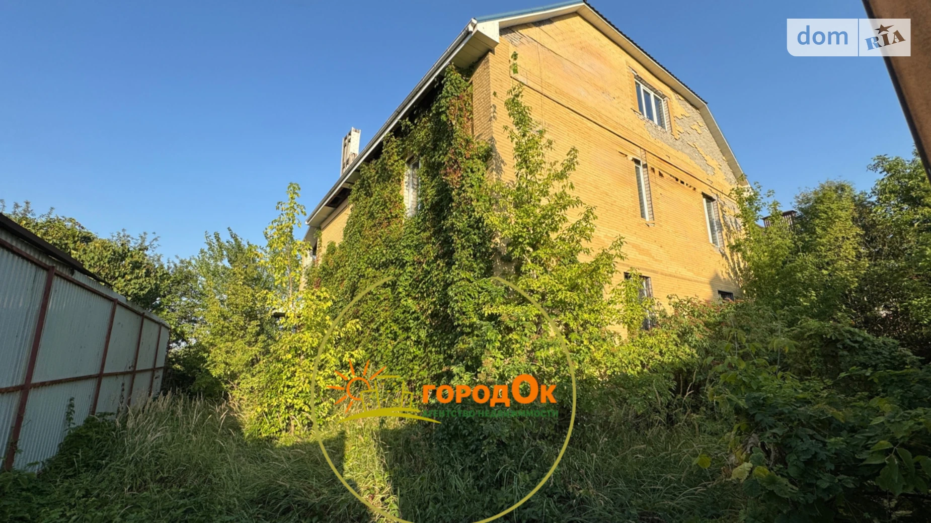Продается дом на 3 этажа 550.3 кв. м с беседкой, цена: 60000 $ - фото 2