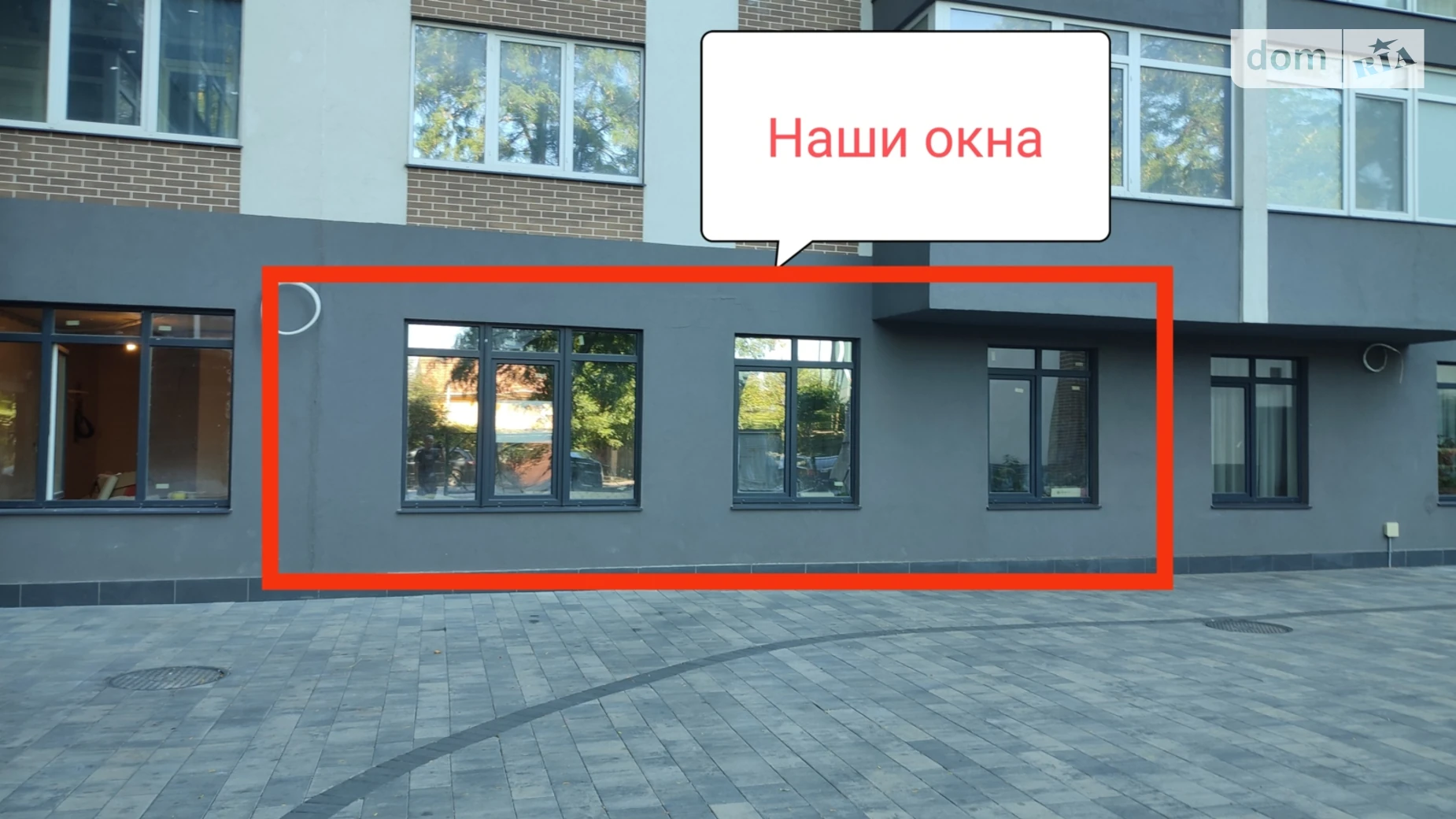 ул. Профсоюзная, 9А Курсаки Одесса ЖК Акварель 4 - фото 2