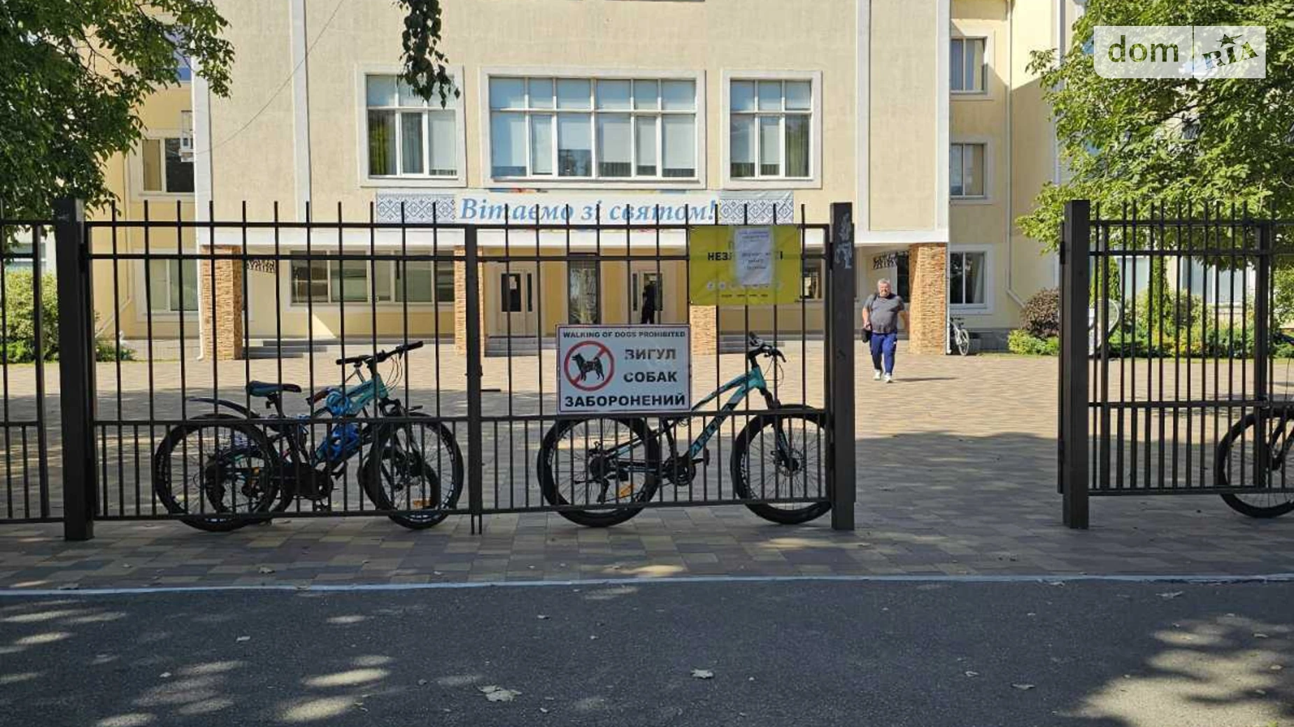 Продается 3-комнатная квартира 75.8 кв. м в Софиевской Борщаговке, пер. Школьный, 1Б - фото 5