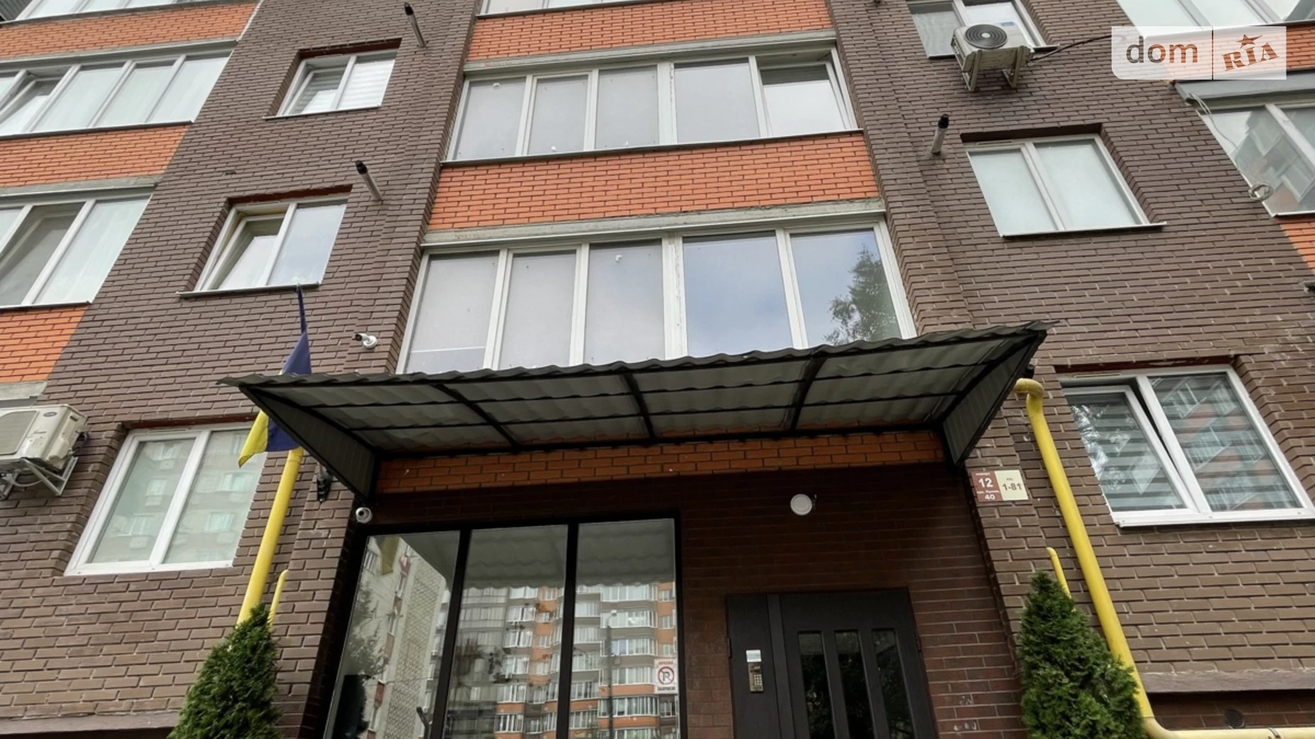 Продається 2-кімнатна квартира 78 кв. м у Львові, вул. Пулюя Івана, 40 корпус 12 - фото 4