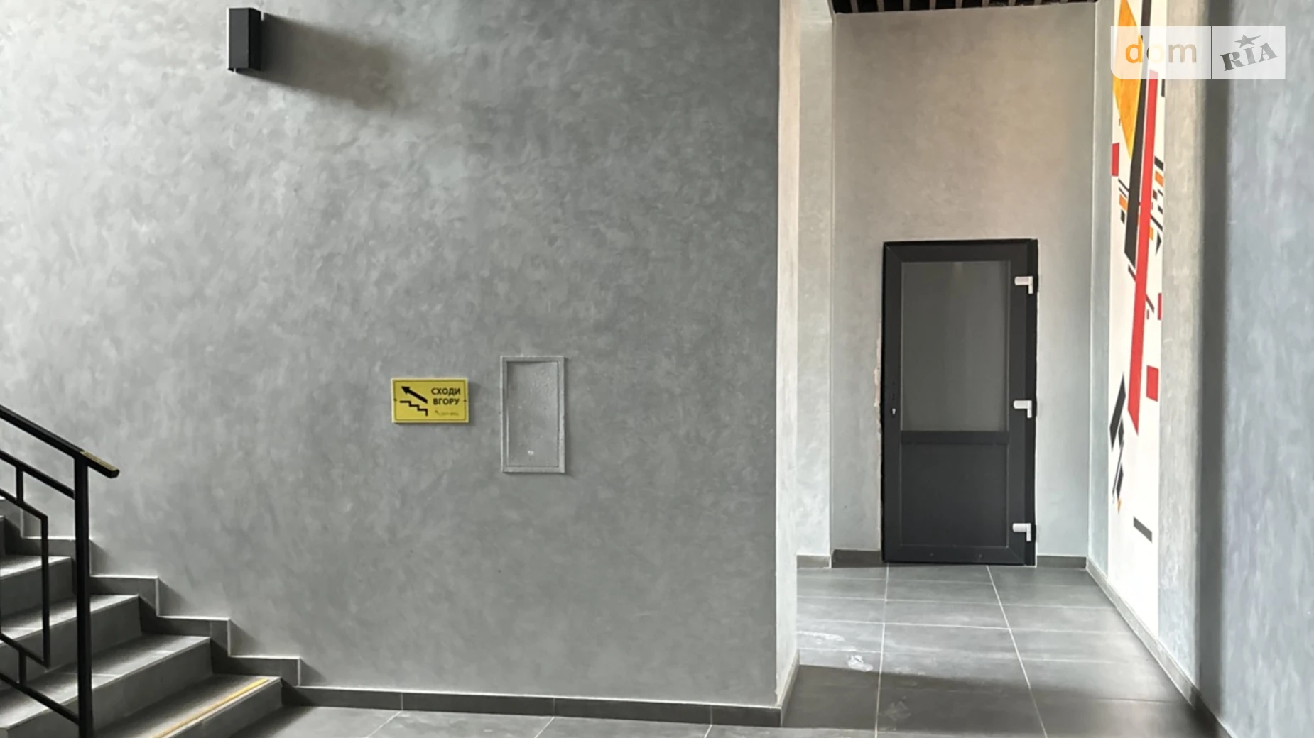 Продается 2-комнатная квартира 63.5 кв. м в Буче, ул. Николая Мозгового, 2 - фото 5