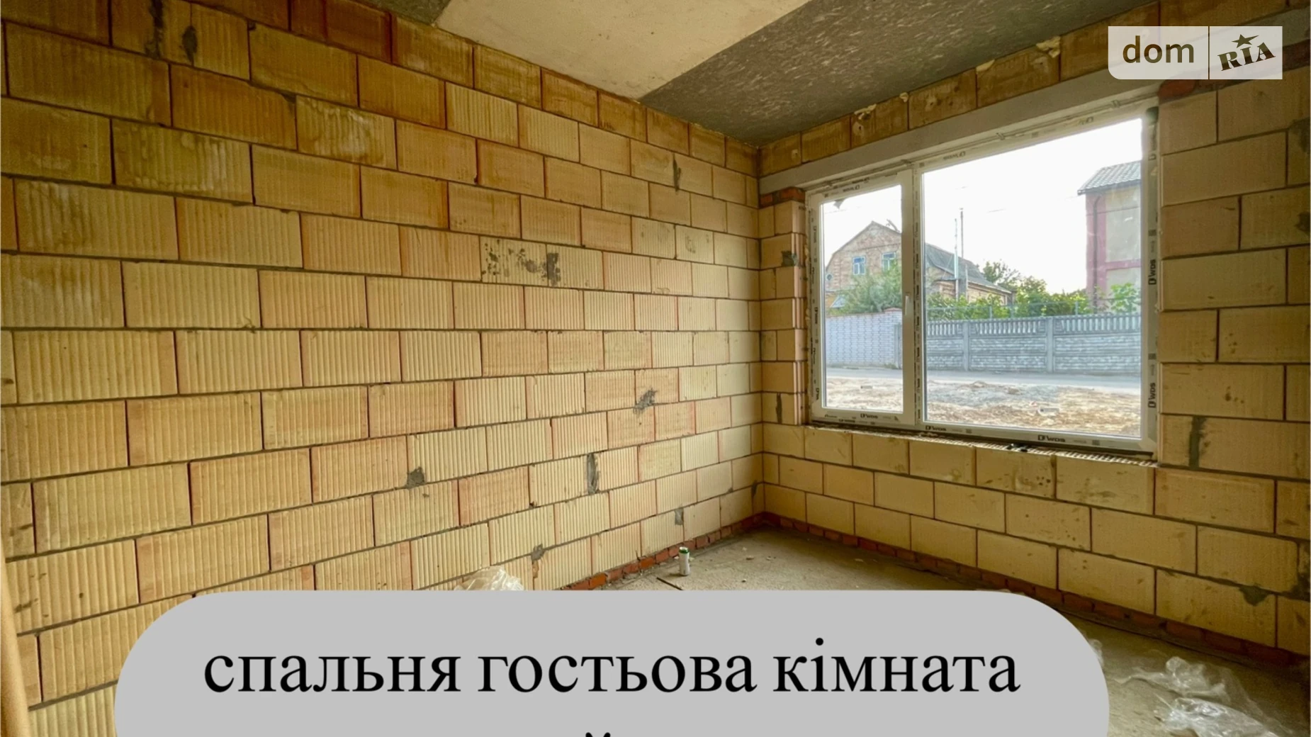 ул. Зои Космодемьянской Петропавловская Борщаговка, цена: 105000 $ - фото 3