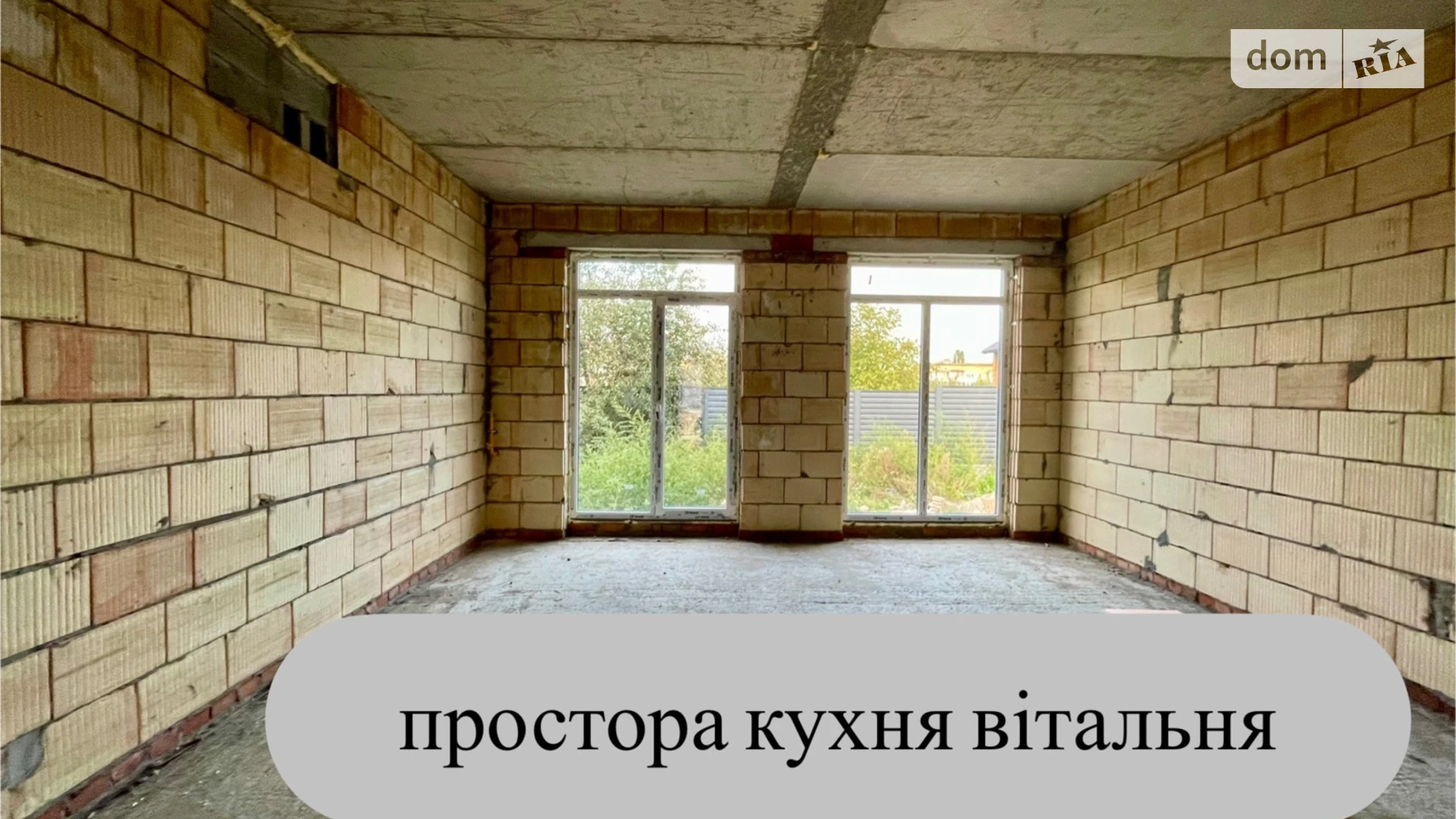 ул. Зои Космодемьянской Петропавловская Борщаговка, цена: 105000 $ - фото 4