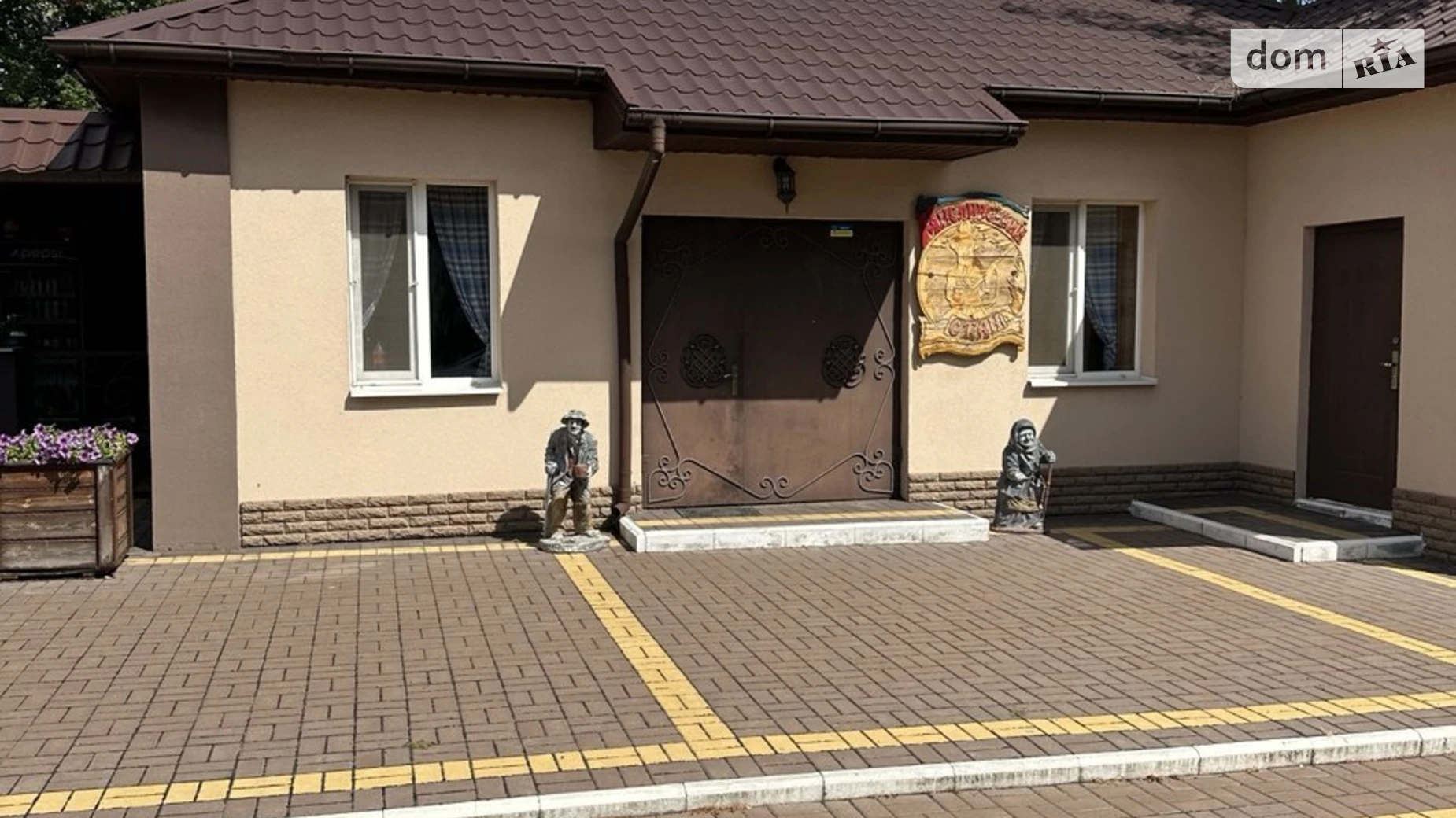 ул. Варвары Ильяшевской Пушкаровка, цена: 270000 $ - фото 4