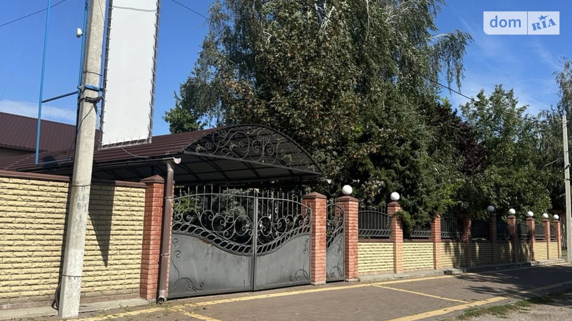 ул. Варвары Ильяшевской Пушкаровка, цена: 270000 $ - фото 2