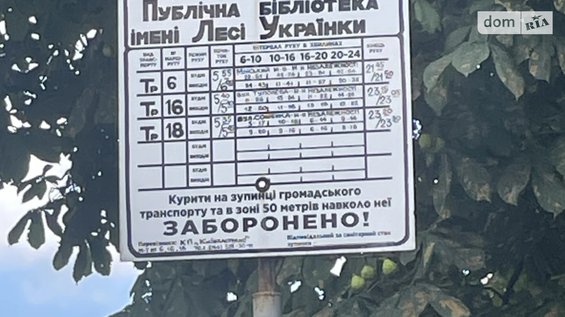 Продается 4-комнатная квартира 100.7 кв. м в Киеве, ул. Сечевых Стрельцов(Артема), 59-65 - фото 5