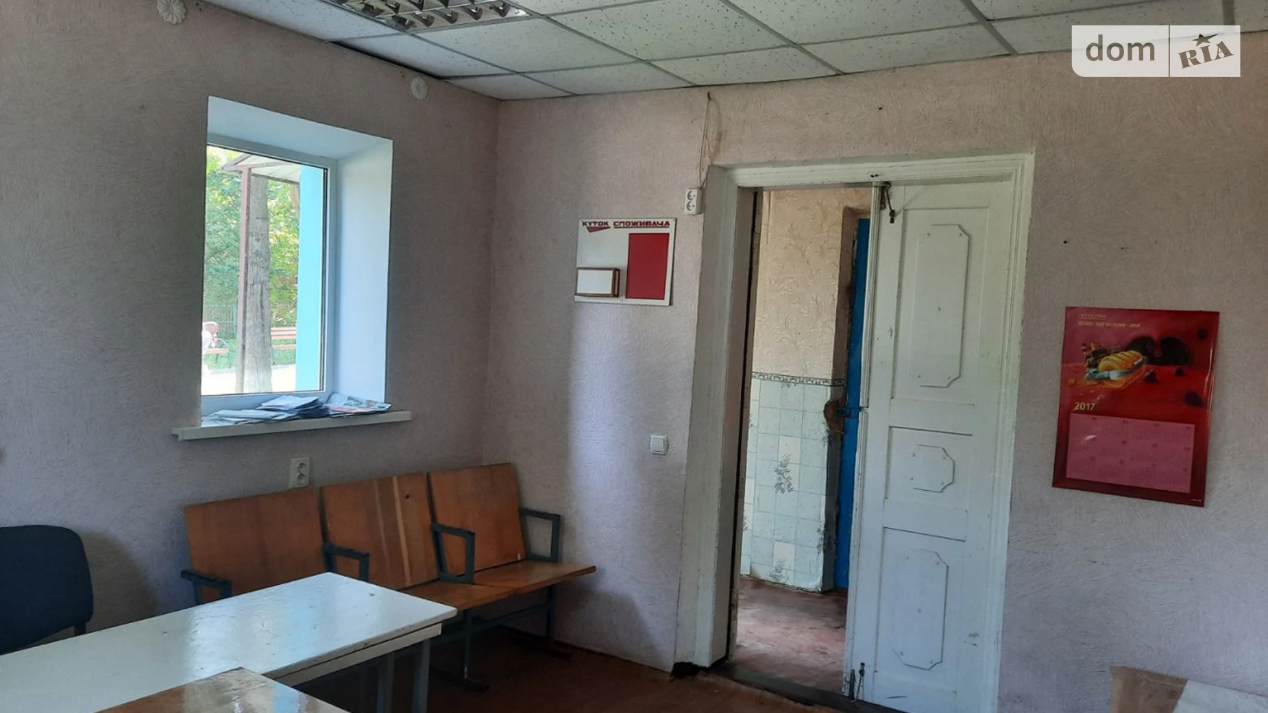 ул. Независимости, 63 Давыдковцы, цена: 154691 грн - фото 4