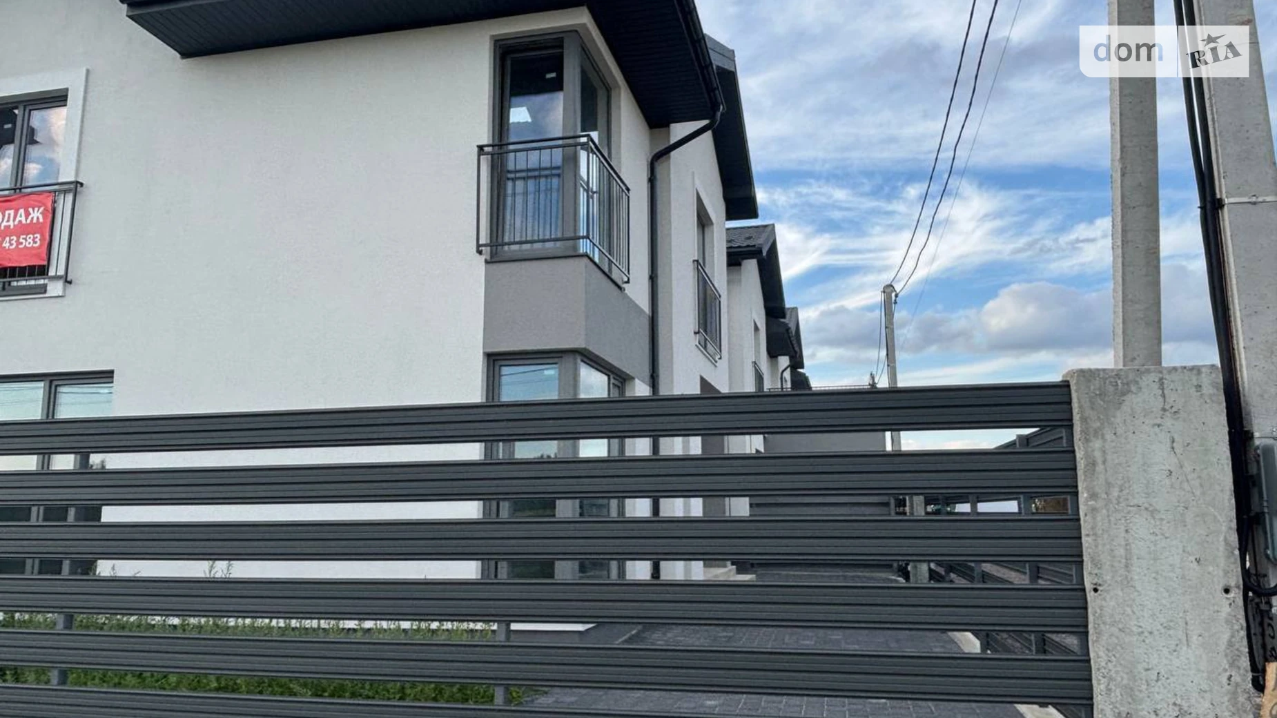 ул. Старая липа Пасеки-Зубрицкие, цена: 122500 $ - фото 2