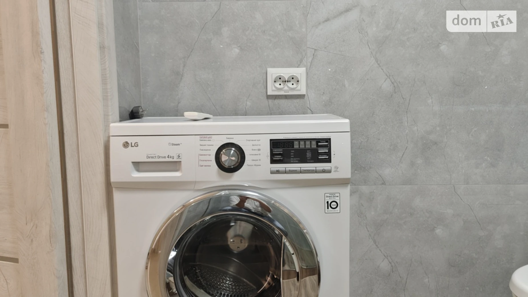 Продается 1-комнатная квартира 38.4 кв. м в Стрижавке, ул. Аллеи, 35/1 корпус 1 - фото 5