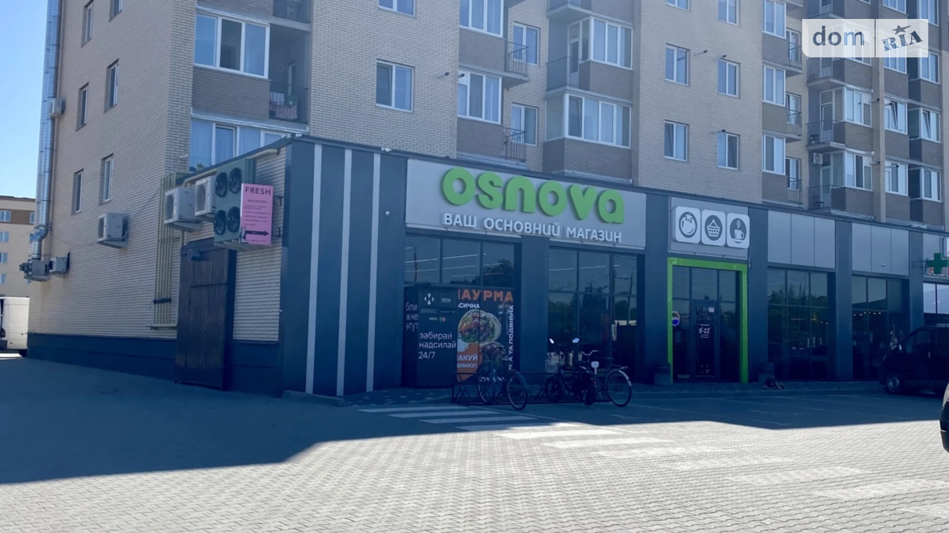 Продается 1-комнатная квартира 37 кв. м в Стрижавке, ул. Киевская, 224 корпус 1 - фото 3