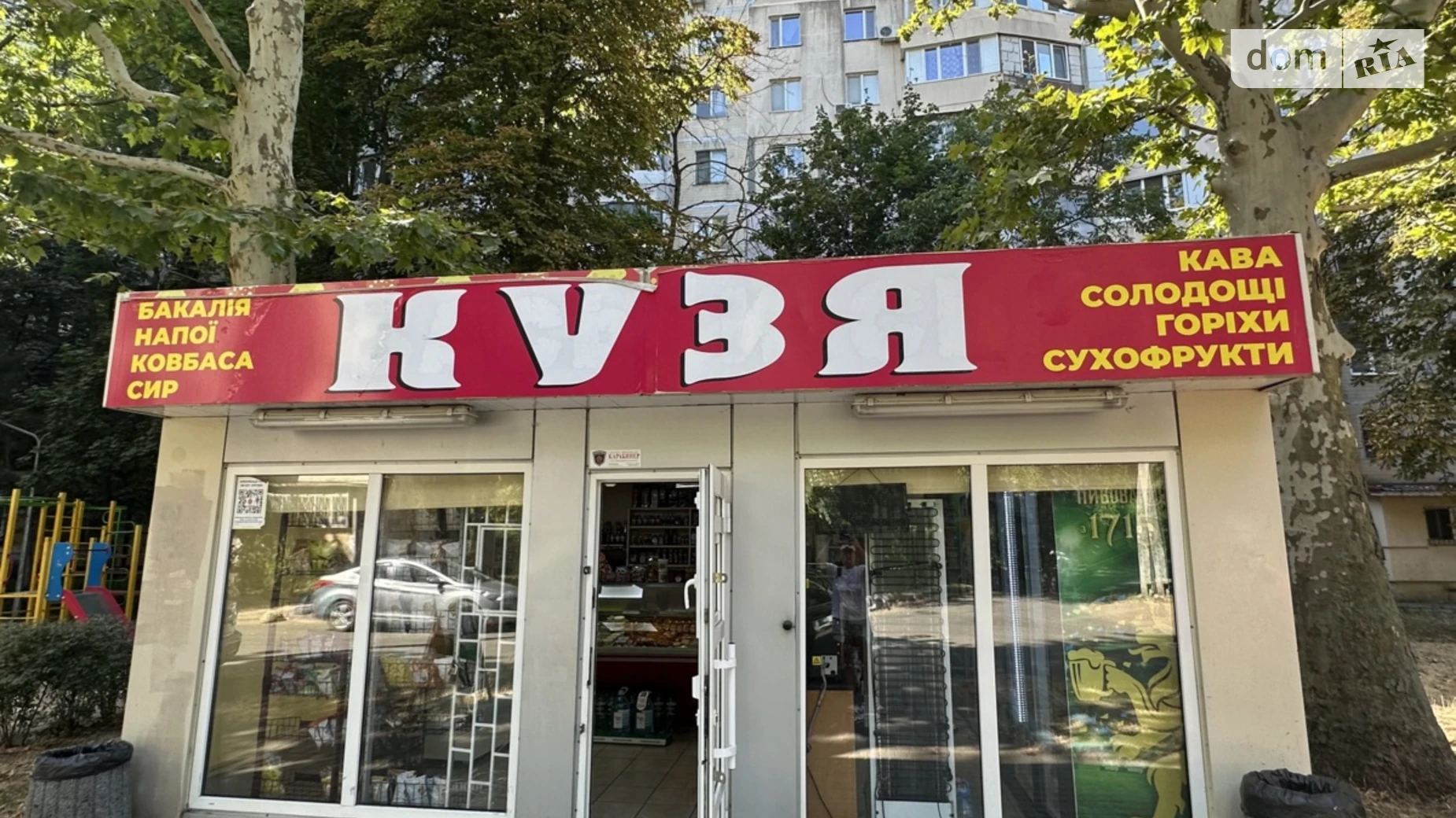 вул. Академіка Корольова Таїрова Одеса, цена: 16000 $ - фото 2