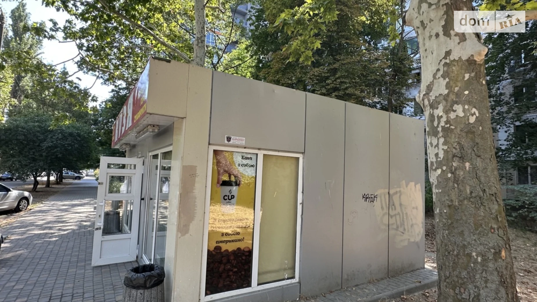 ул. Академика Королева Таирова Одесса, цена: 16500 $ - фото 2