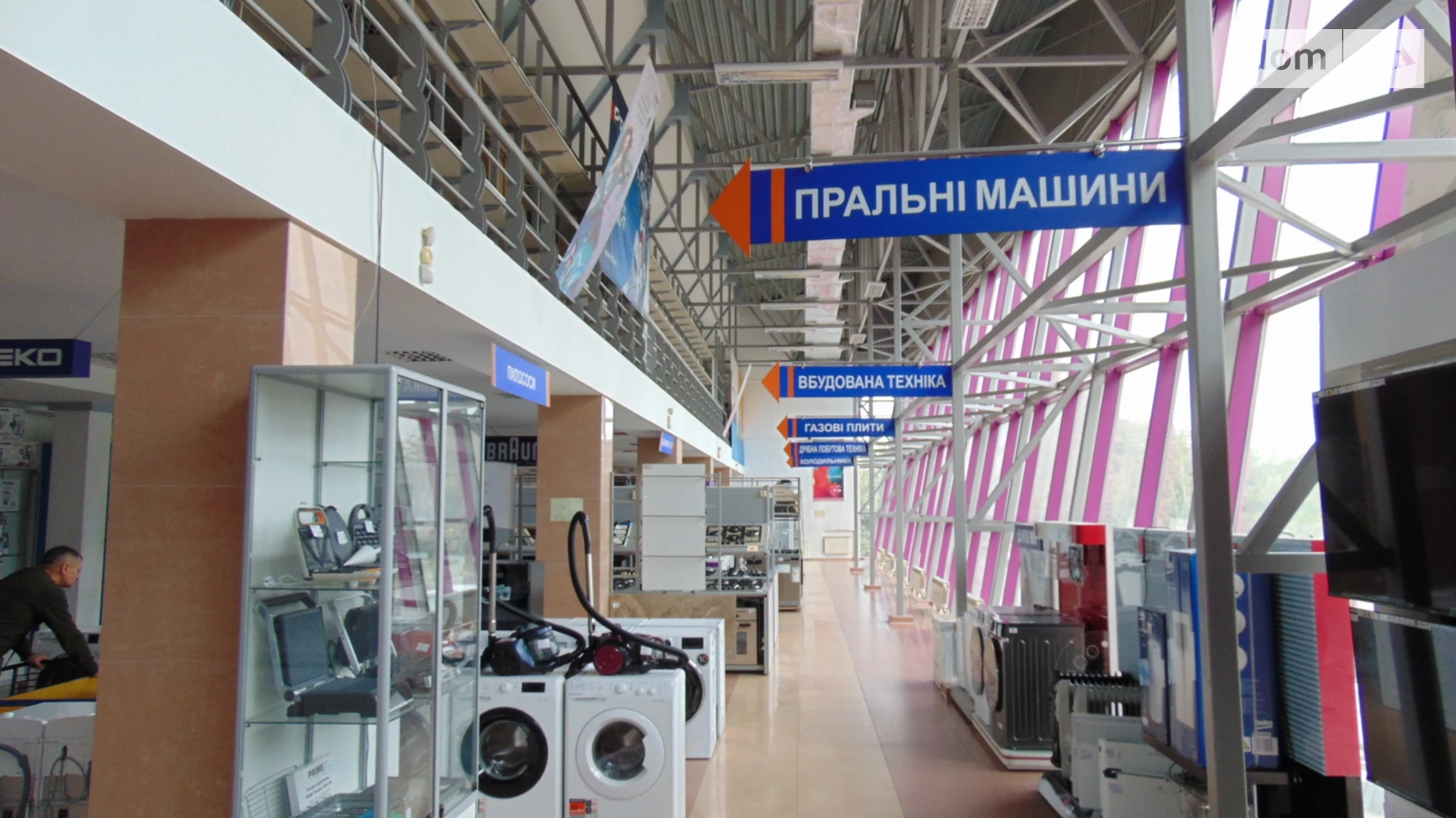 ул. Полтавы Петра, 1 Центр Ровно, цена: 650000 $ - фото 4