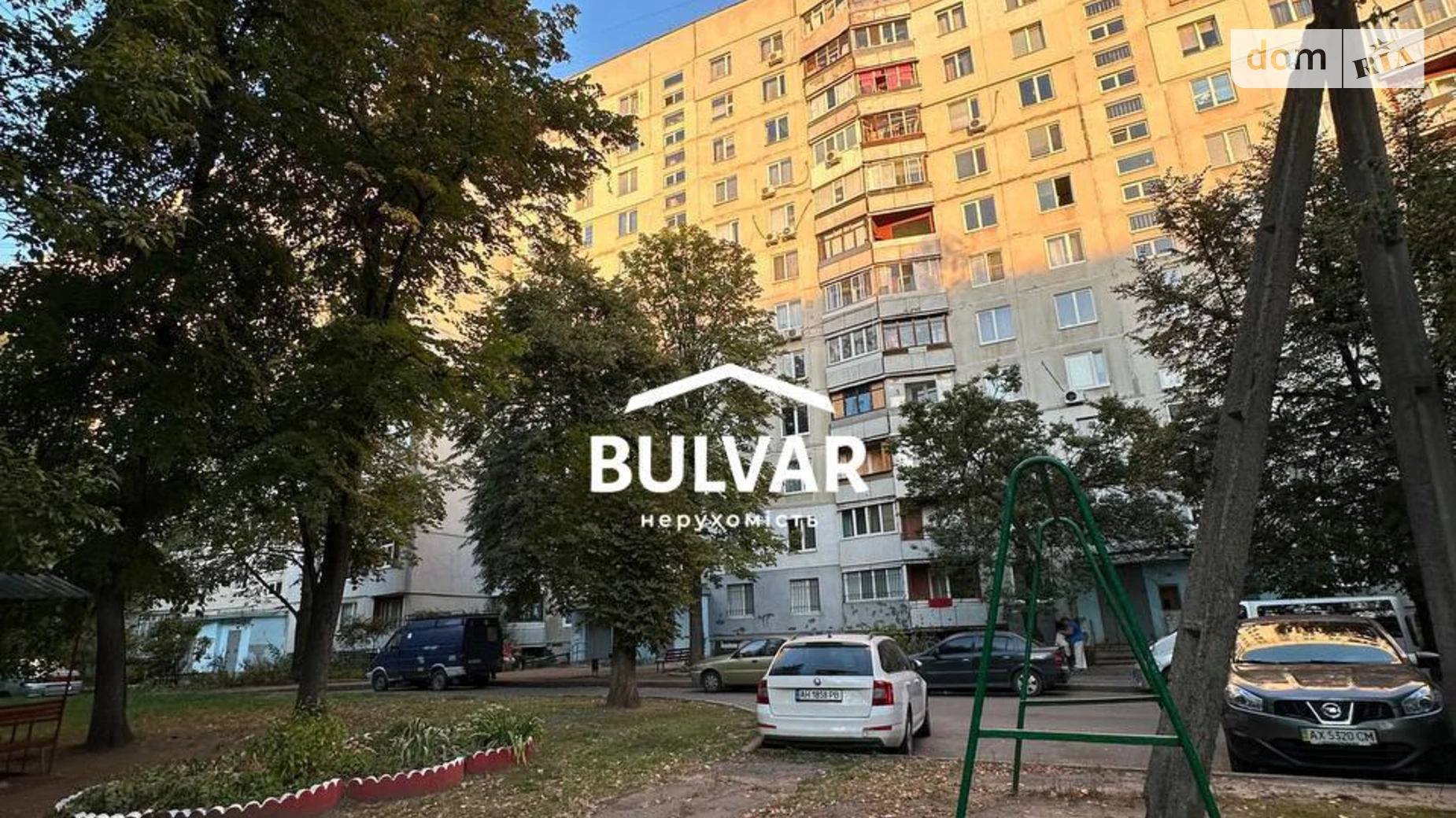 ул. Валентиновская, 20 520-й микрорайон Харьков Студенческая - фото 2