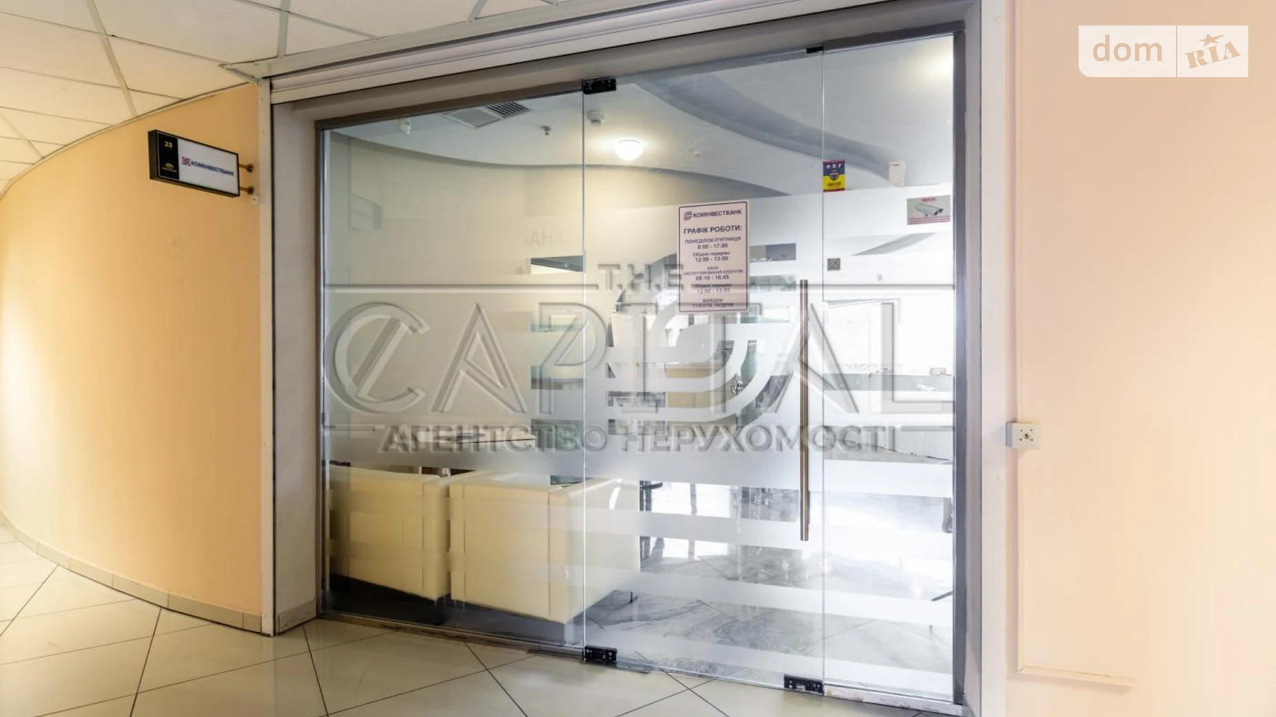 Сдается в аренду офис 65 кв. м в бизнес-центре, цена: 1200 $ - фото 4