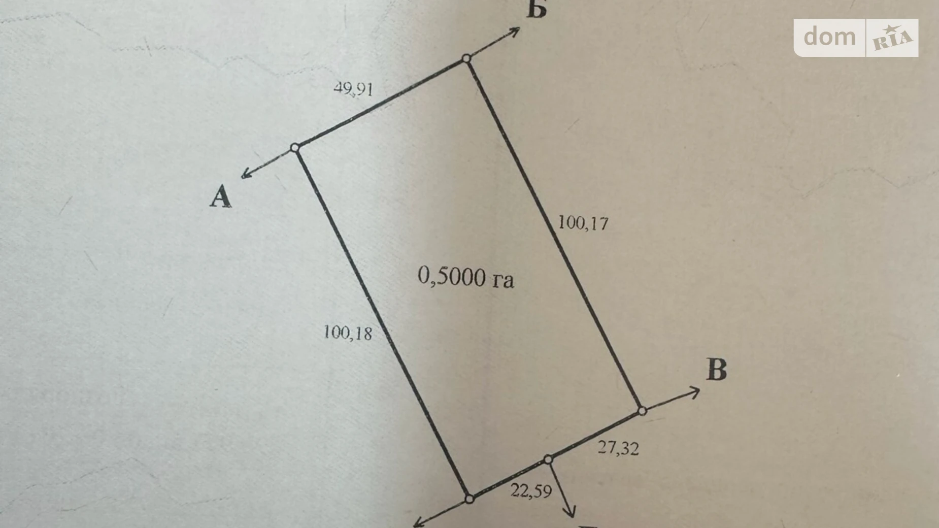 Жердова, цена: 20000 $ - фото 2