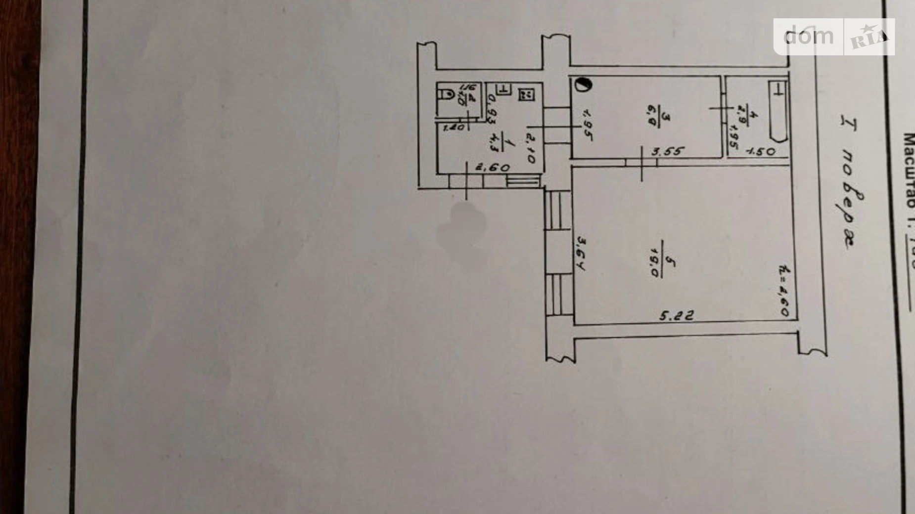 Продается 1-комнатная квартира 34.1 кв. м в Одессе, ул. Дальницкая - фото 4