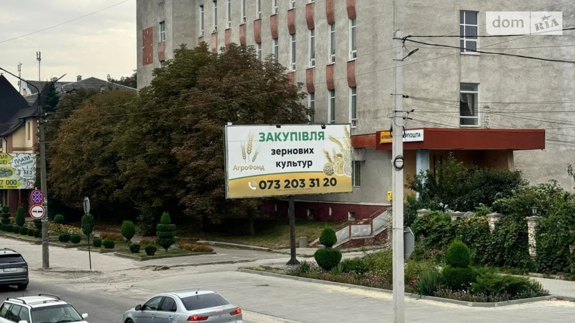 ул. Тараса Шевченко Кременец, цена: 250000 $ - фото 2