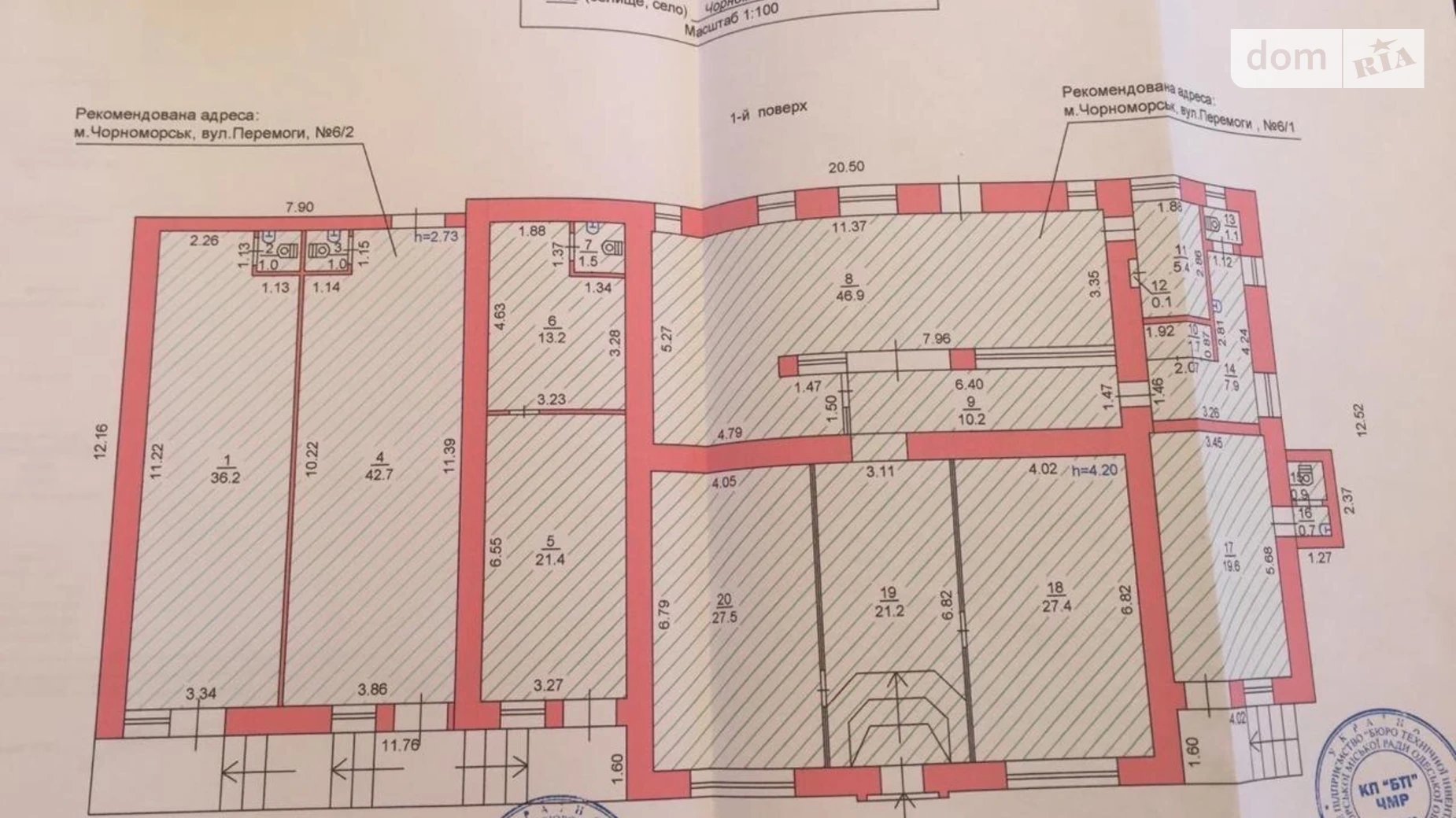 ул. Победы, 7 Ильичевск Черноморск, цена: 175000 $ - фото 2
