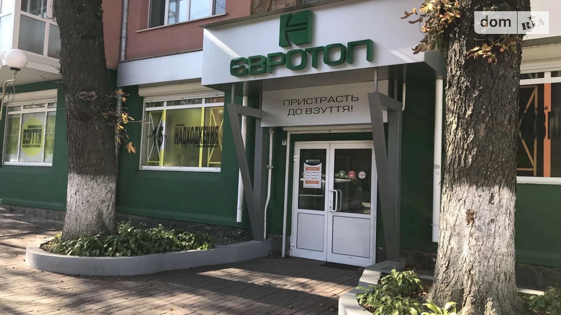 Сдается в аренду помещения свободного назначения 120 кв. м в 3-этажном здании, цена: 2400 $ - фото 2