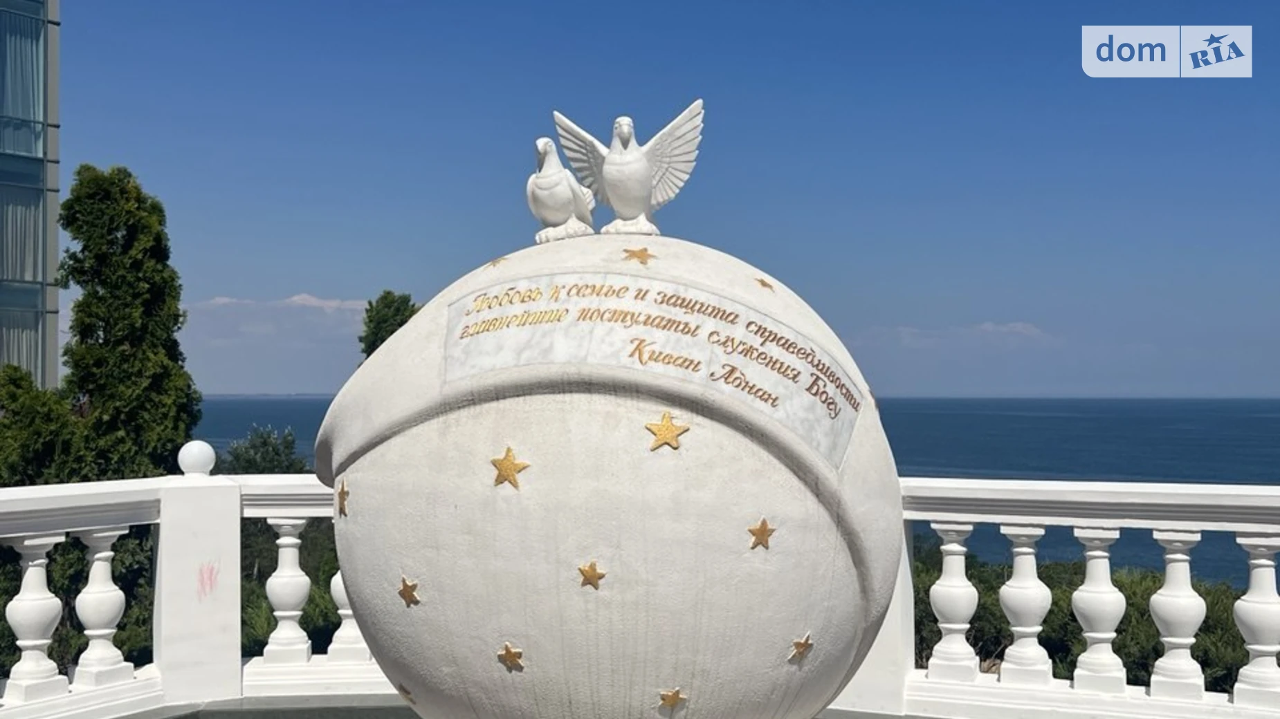 Продається будинок 3 поверховий 880 кв. м з бесідкою, цена: 4800000 $ - фото 3