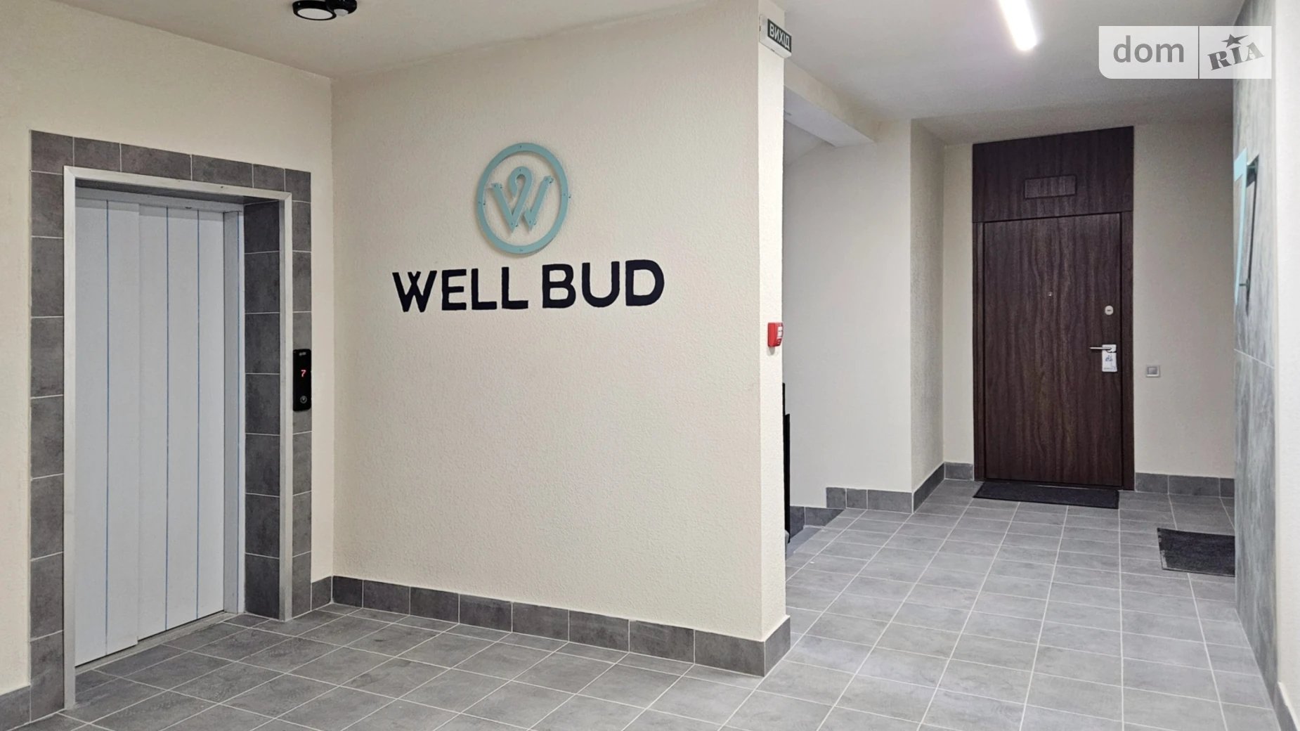 Продается 1-комнатная квартира 45.8 кв. м в Львове, ул. Щирецкая, 28 - фото 3