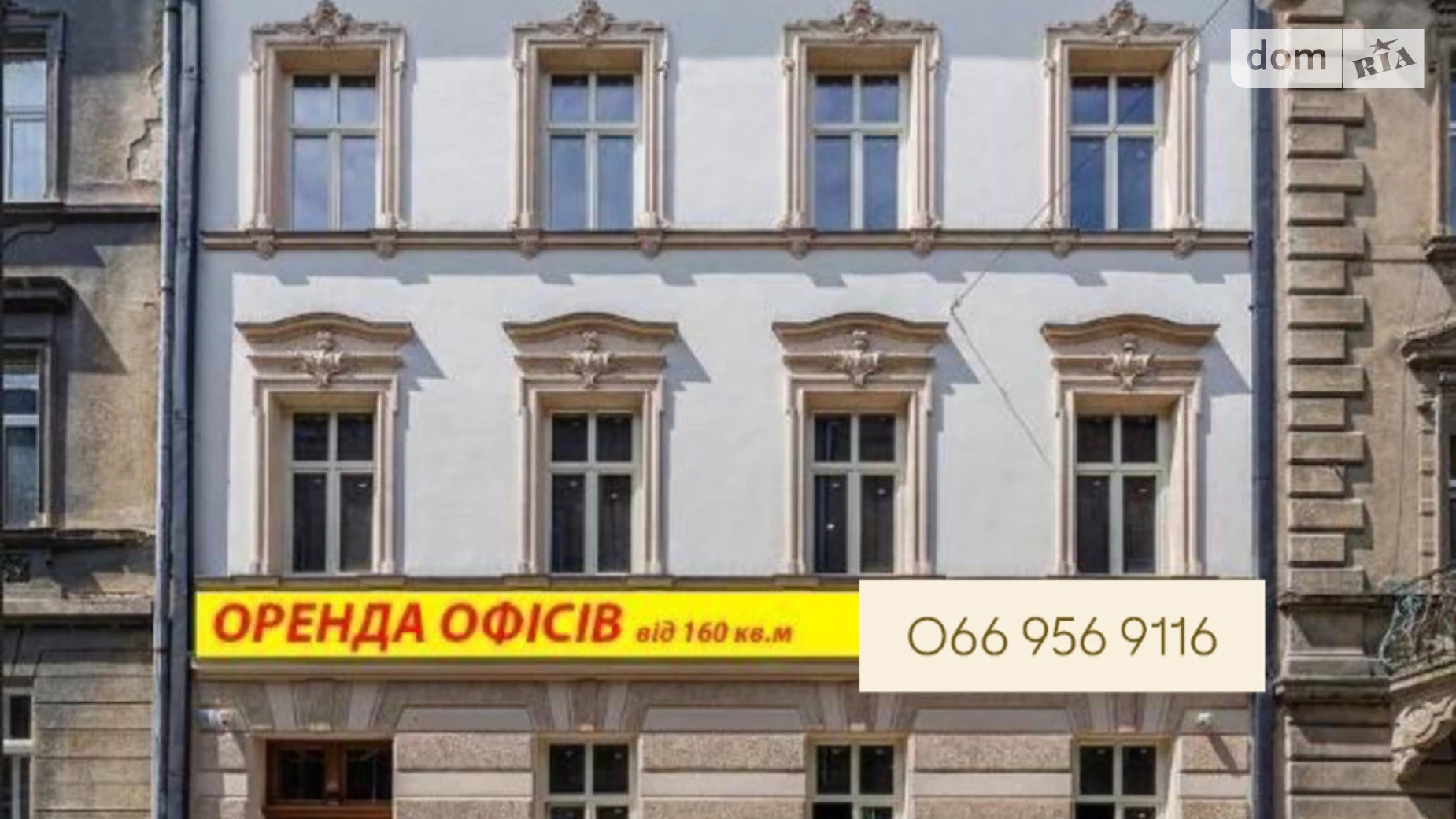Сдается в аренду офис 792.7 кв. м в бизнес-центре, цена: 15000 $ - фото 5