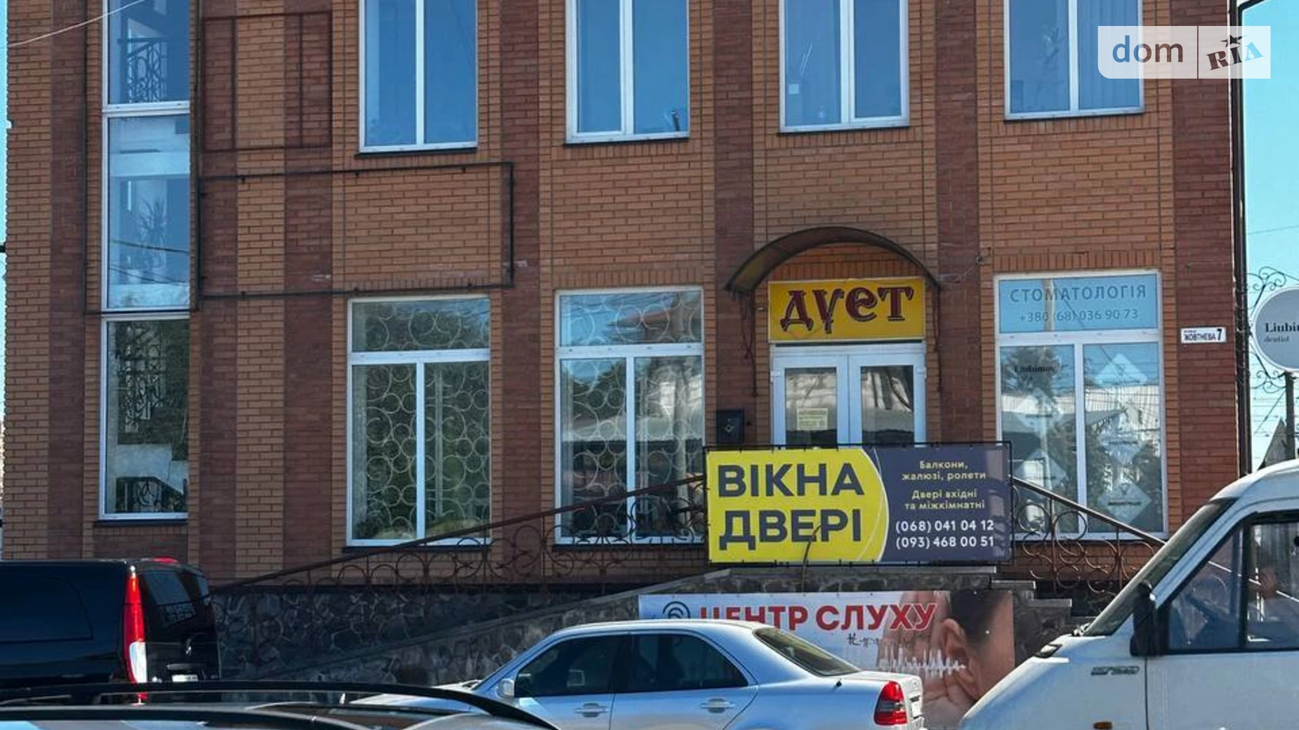 ул. Октябрьская, 7 Буча, цена: 500000 $ - фото 5