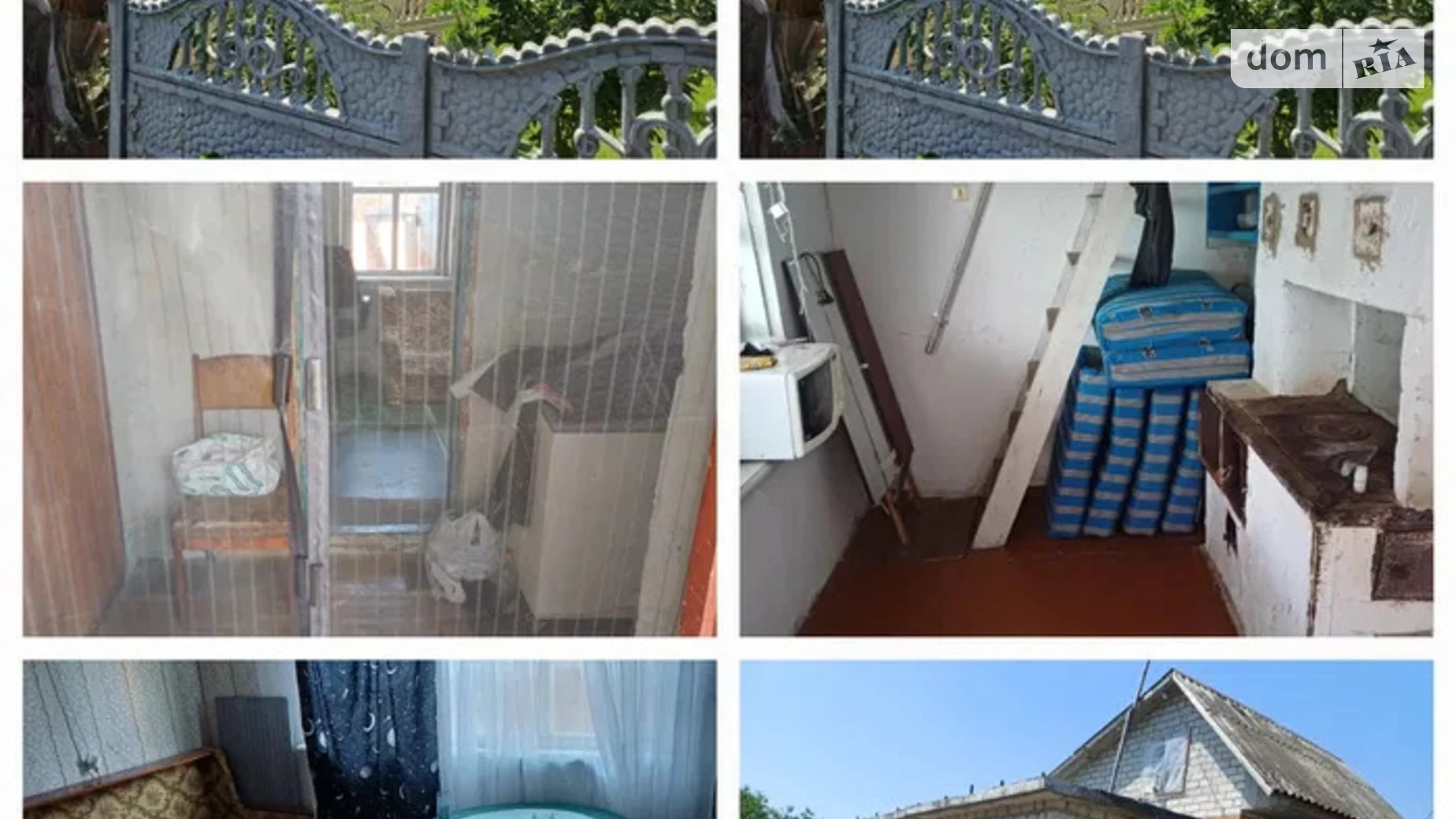Річна Кременчуг, цена: 8700 $ - фото 5