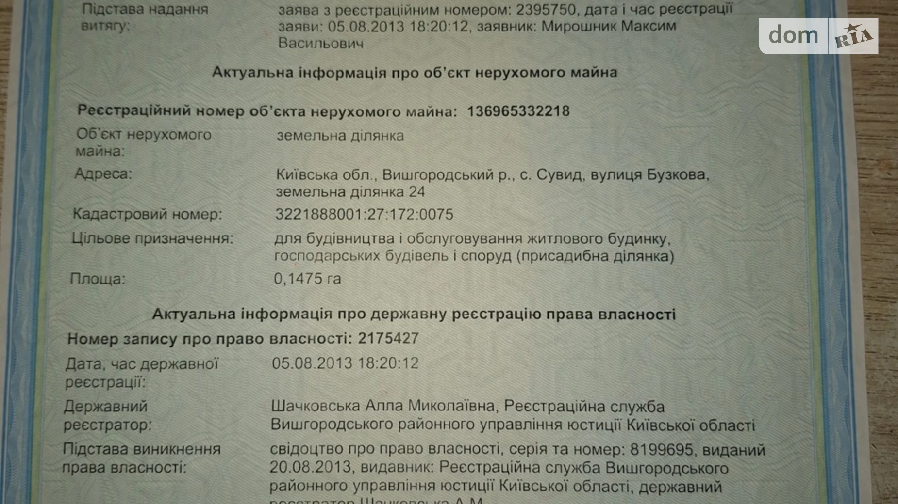 Бузкова Сувид, цена: 10000 $ - фото 5