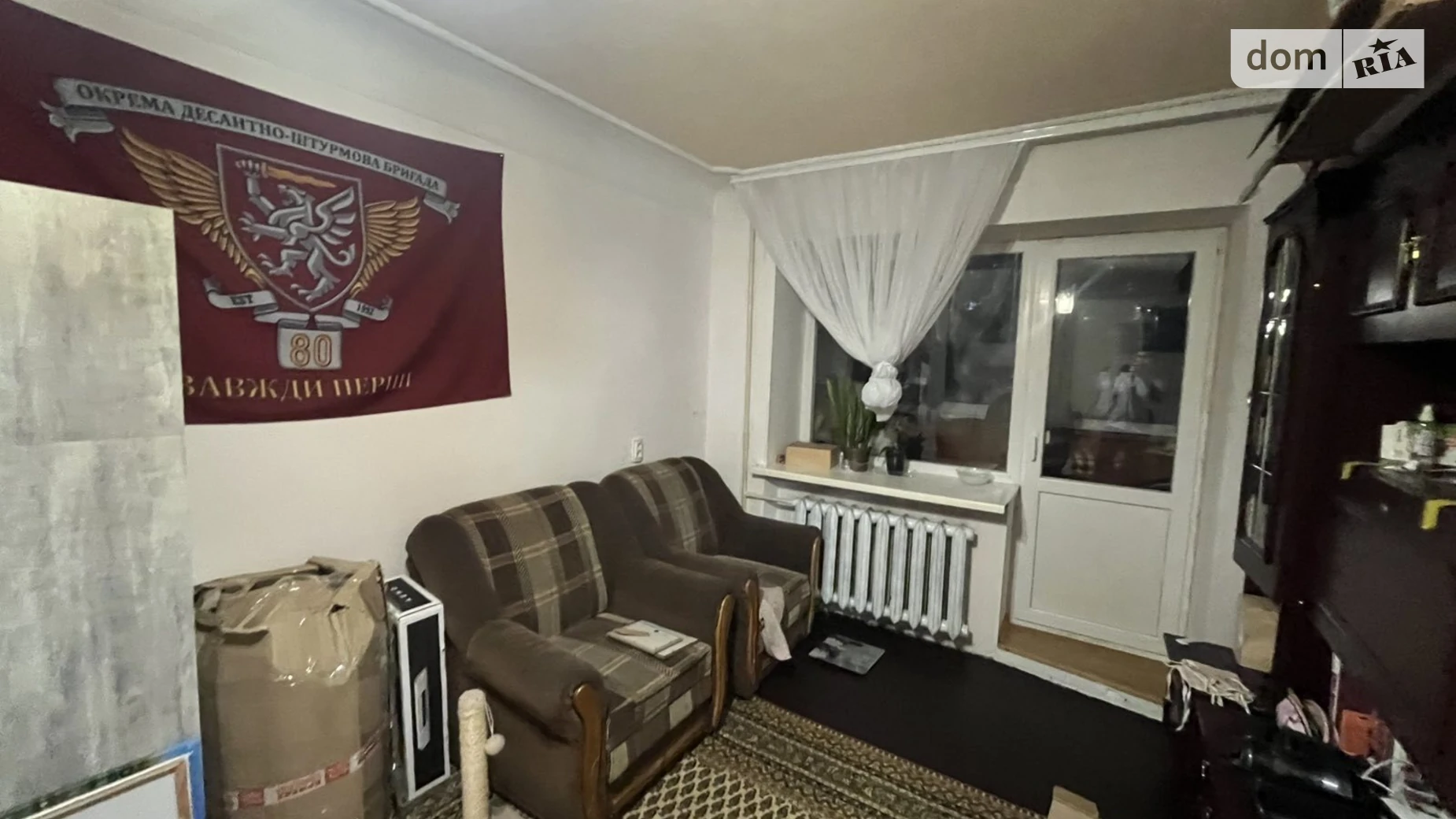 Продается 1-комнатная квартира 31.3 кв. м в Хмельницком, просп. Мира - фото 2