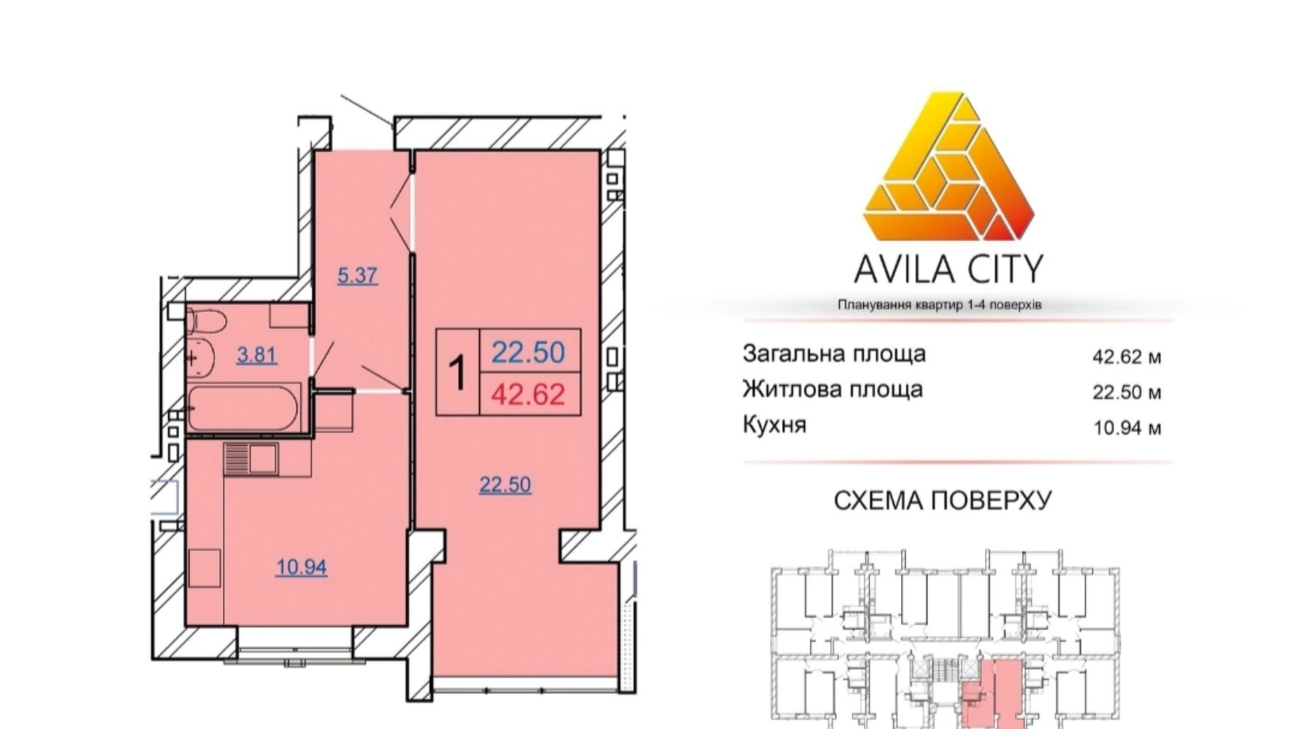 Продается 1-комнатная квартира 42.62 кв. м в Хмельницком, ул. Гетьманская, 7А - фото 2