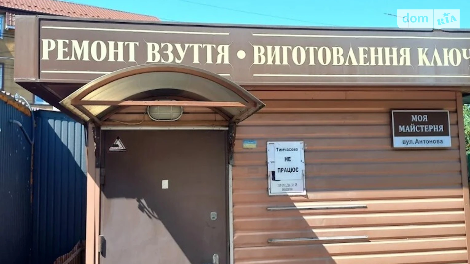 ул. Авиаконструктора Антонова(Ленинградская) Ирпень, цена: 16000 $ - фото 4