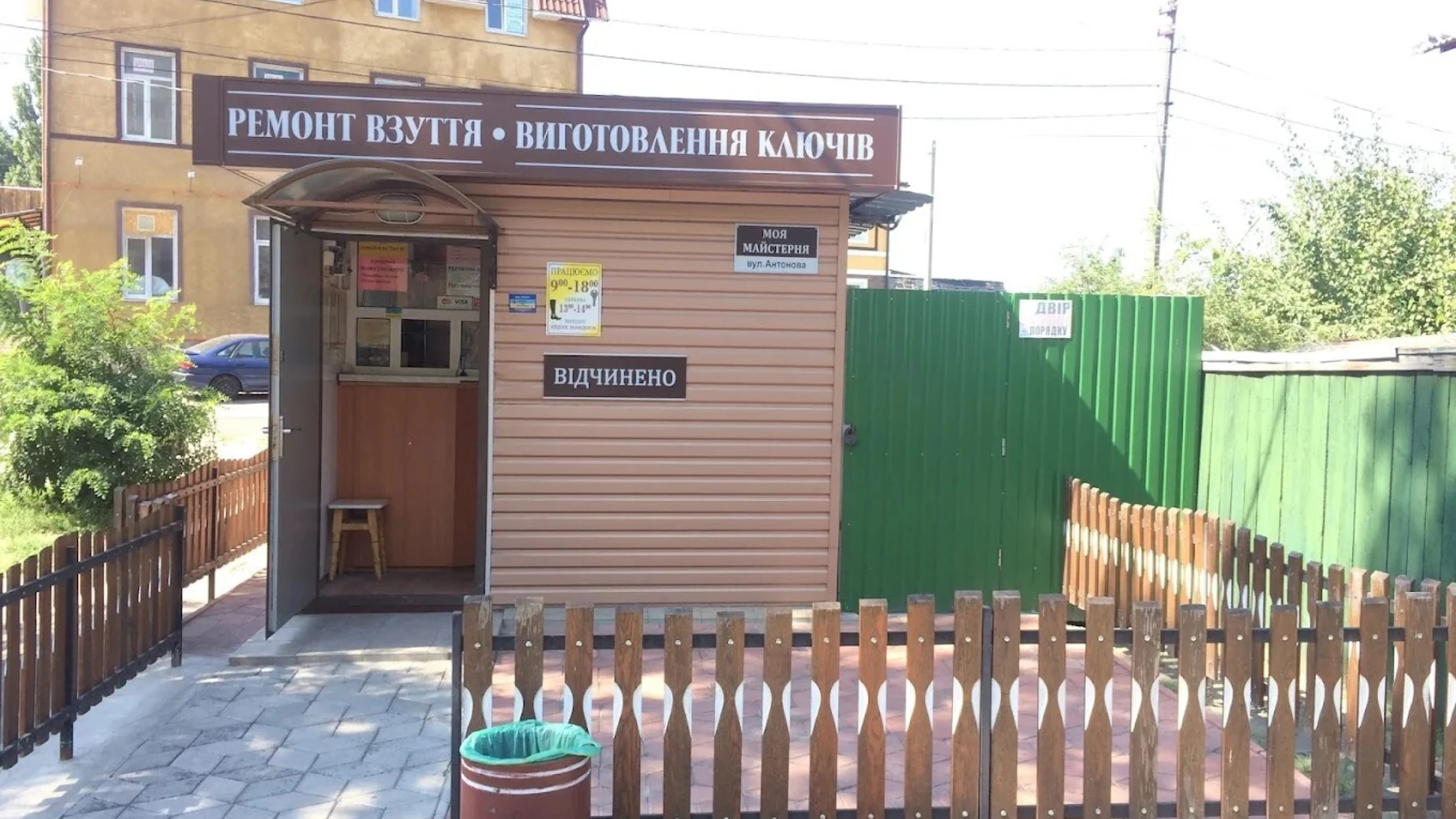 ул. Авиаконструктора Антонова(Ленинградская) Ирпень, цена: 16000 $ - фото 2