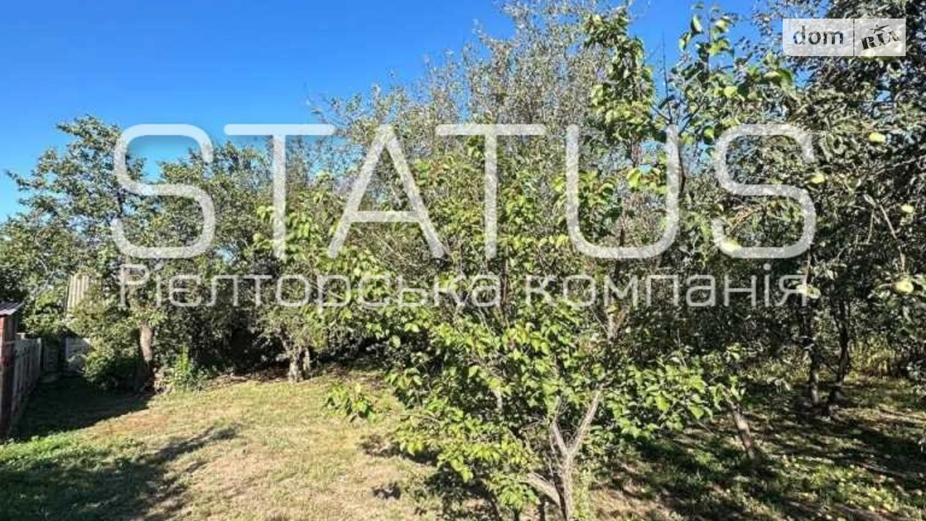 ул. Александра Ковиньки(Октябрьская), 61 Гора, цена: 26000 $ - фото 3