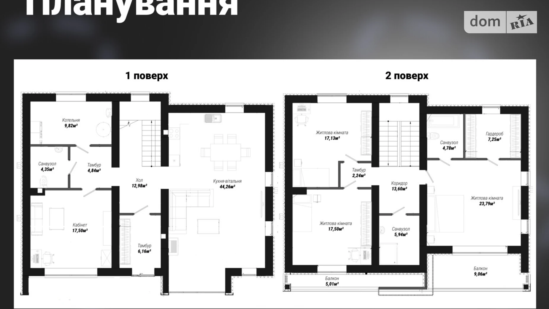 Продается дом на 2 этажа 196 кв. м с участком, цена: 150000 $ - фото 4