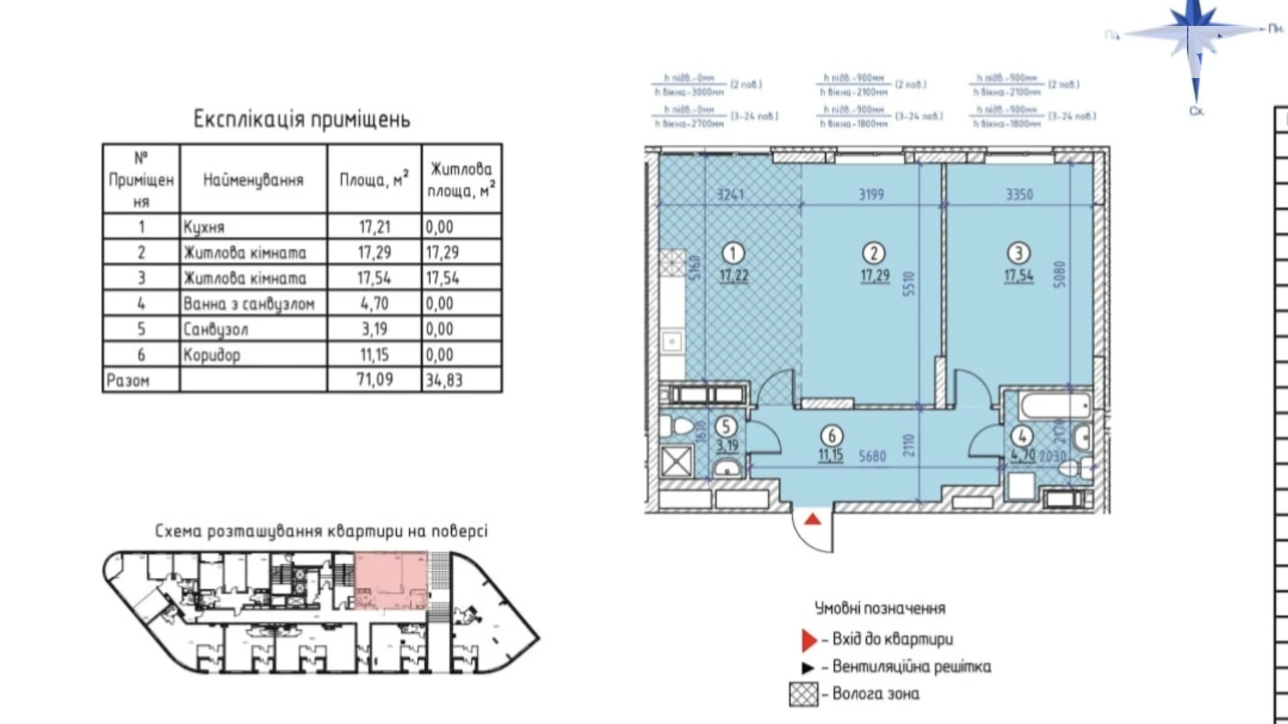 Продається 1-кімнатна квартира 71 кв. м у Києві, вул. Воскресенська, 2В - фото 3
