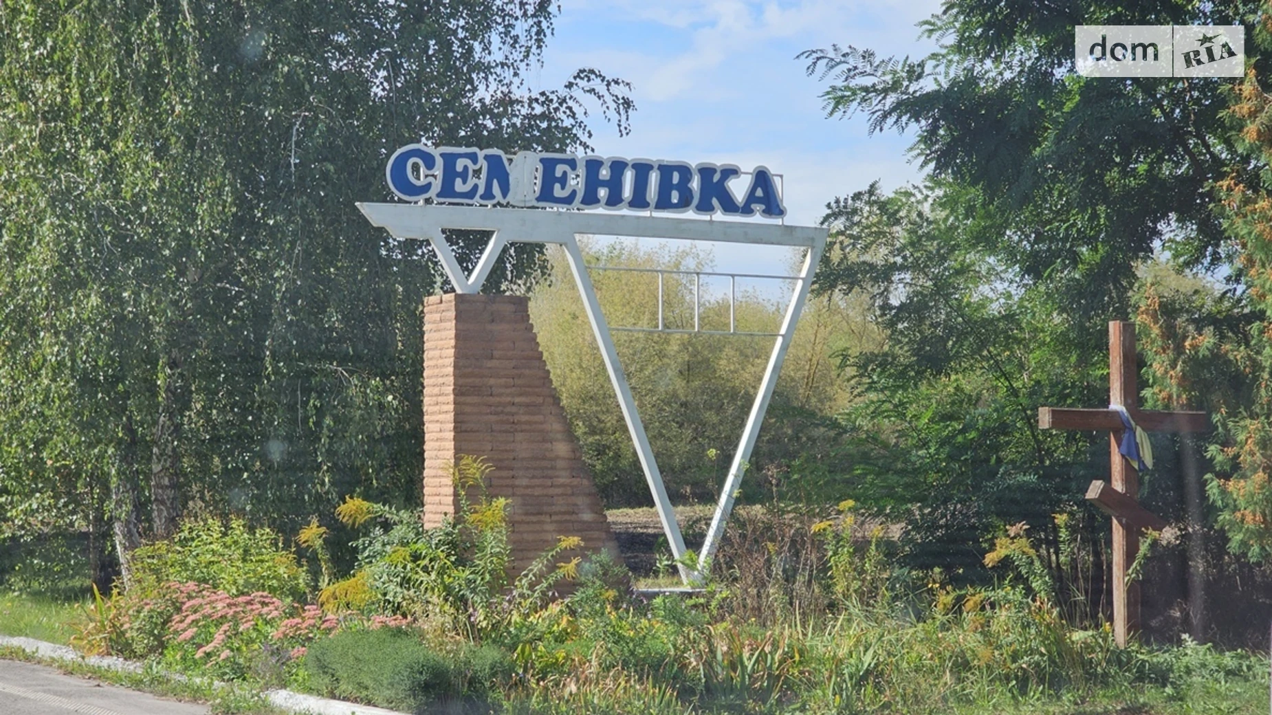 ул. Лесная Семёновка, цена: 38000 $ - фото 2