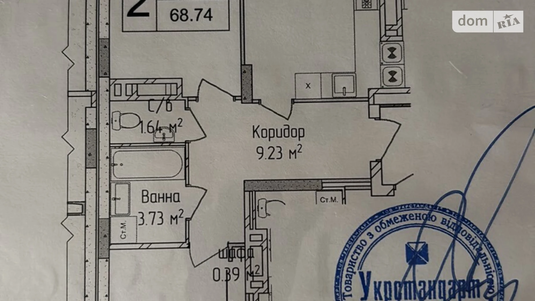 Продається 2-кімнатна квартира 68.74 кв. м у Хмельницькому, вул. Трудова, 6Д - фото 2